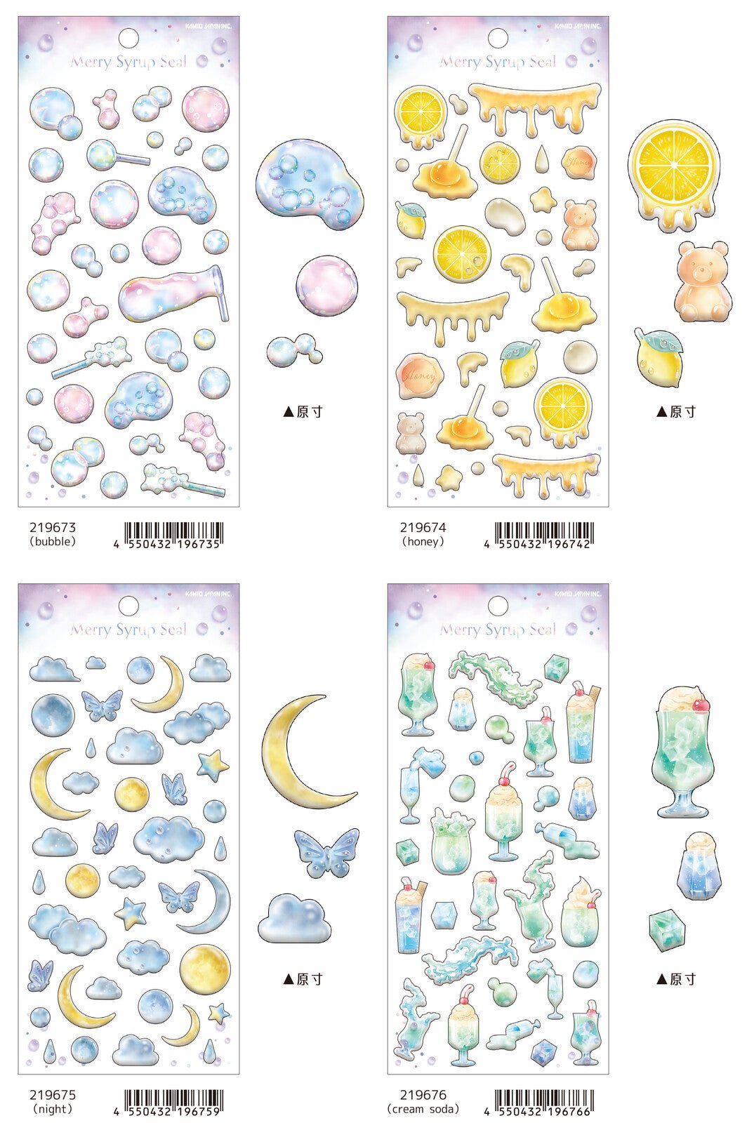[Kamio Japan] Merry Syrup Sticker Sheet (options) - Kamio Japan_Soda_korean_sticker_stationery