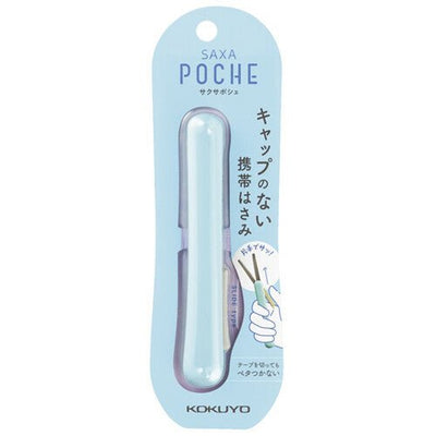 [KK07] Kokuyo SAXA Poche Portable Scissors (options) - Kokuyo_KK07S2 - Aqua_korean_sticker_stationery