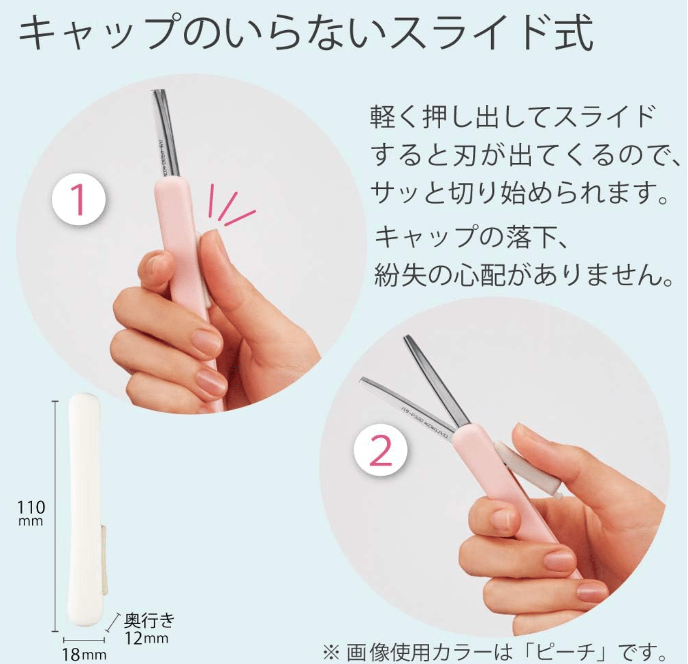 [KK07] Kokuyo SAXA Poche Portable Scissors (options) - Kokuyo_KK07S3 - Lavender_korean_sticker_stationery