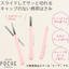 [KK07] Kokuyo SAXA Poche Portable Scissors (options) - Kokuyo_KK07S3 - Lavender_korean_sticker_stationery