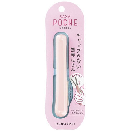 [KK07] Kokuyo SAXA Poche Portable Scissors (options) - Kokuyo_KK07S1 - Pink_korean_sticker_stationery
