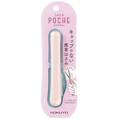 [KK07] Kokuyo SAXA Poche Portable Scissors (options) - Kokuyo_KK07S1 - Pink_korean_sticker_stationery
