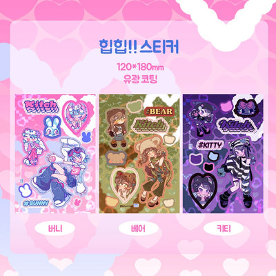 [KM05] Kitch Much 'Hip Hip!' Sticker Sheet (options) - K:DULT FACTORY_KM05S1 - Bunny_korean_sticker_stationery