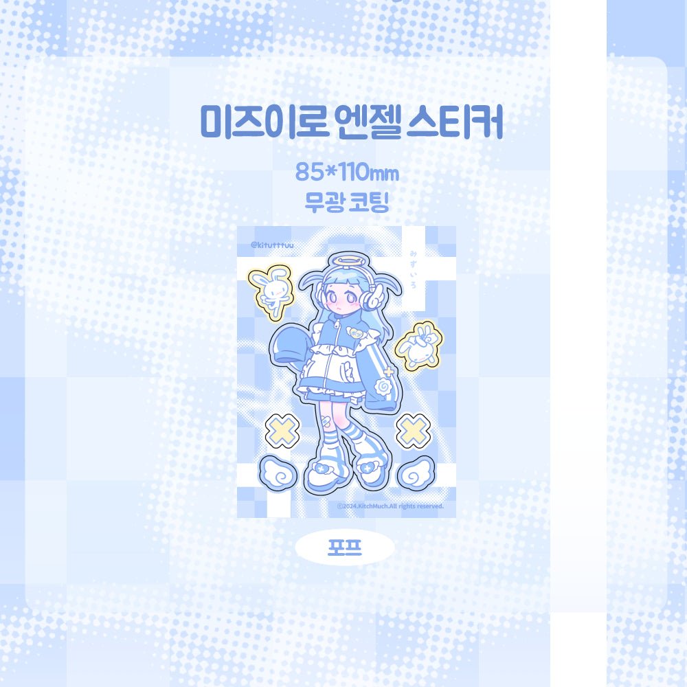 [KM12] Kitch Much 'Momoiro/Mizuiro Angel' Sticker Sheet (options) - K:DULT FACTORY_KM12S1 - Momu (Pink)_korean_sticker_stationery