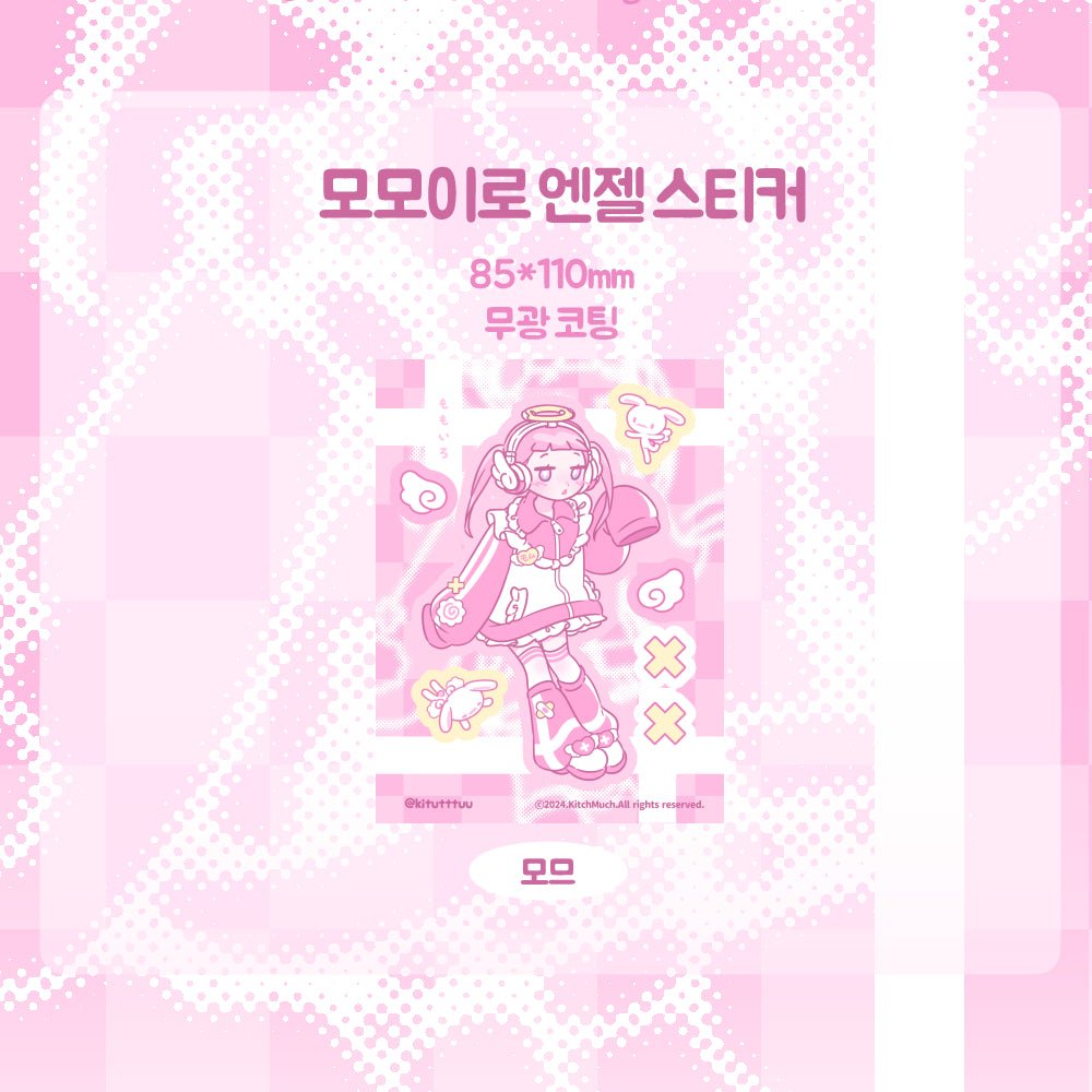 [KM12] Kitch Much 'Momoiro/Mizuiro Angel' Sticker Sheet (options) - K:DULT FACTORY_KM12S1 - Momu (Pink)_korean_sticker_stationery
