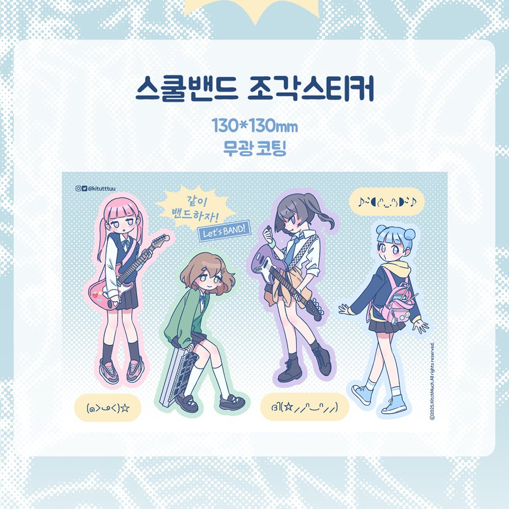[KM17] Kitch Much 'Band Standing' Sticker Sheet - K:DULT FACTORY__korean_sticker_stationery