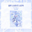 [KM18] Kitch Much 'Blue Snake' Sticker Sheet - K:DULT FACTORY__korean_sticker_stationery
