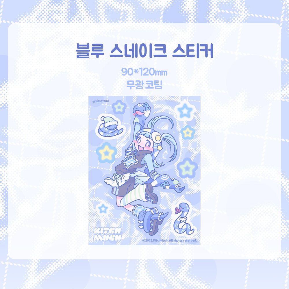 [KM18] Kitch Much 'Blue Snake' Sticker Sheet - K:DULT FACTORY__korean_sticker_stationery