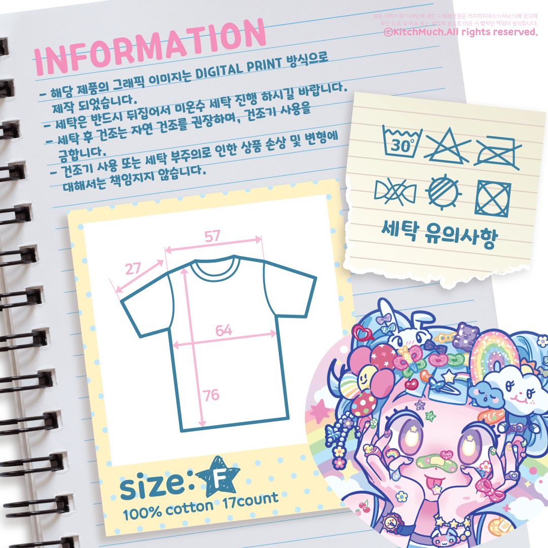 [KM20] Kitch Much T-shirts (options)*** - K:DULT FACTORY_KM20S3 - Face (Decora)_korean_sticker_stationery