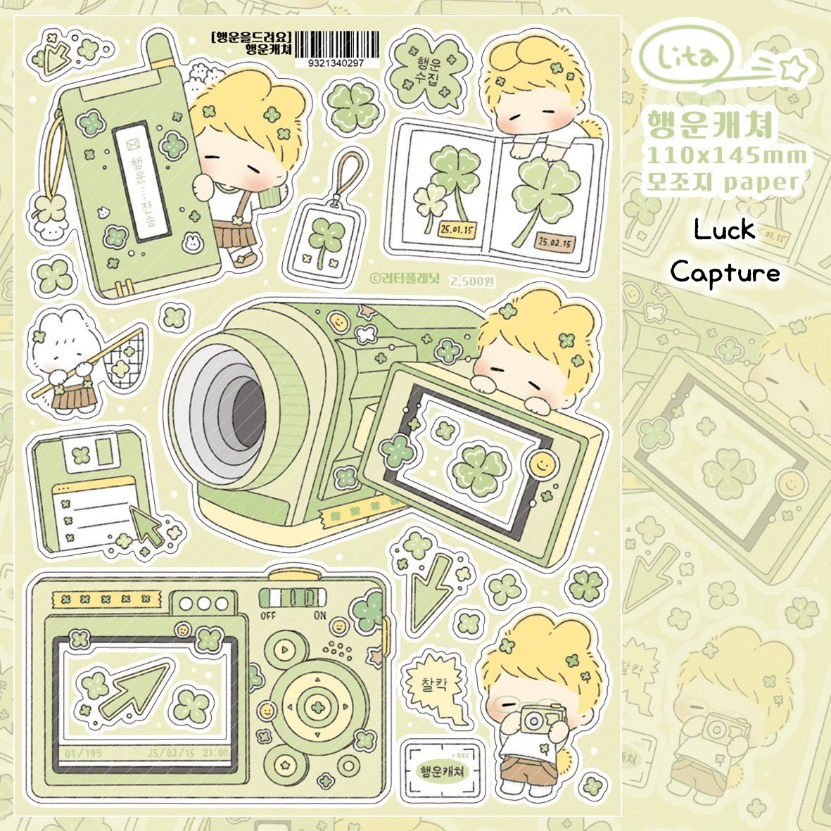 [LT100] Lita Planet Giving You Luck Sticker Pack (Pack/Singles) - Lita Planet_LT100S3 - Luck Capture_korean_sticker_stationery