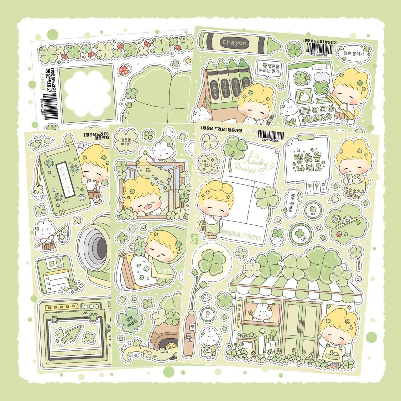 [LT100] Lita Planet Giving You Luck Sticker Pack (Pack/Singles) - Lita Planet_LT100 - Pack_korean_sticker_stationery