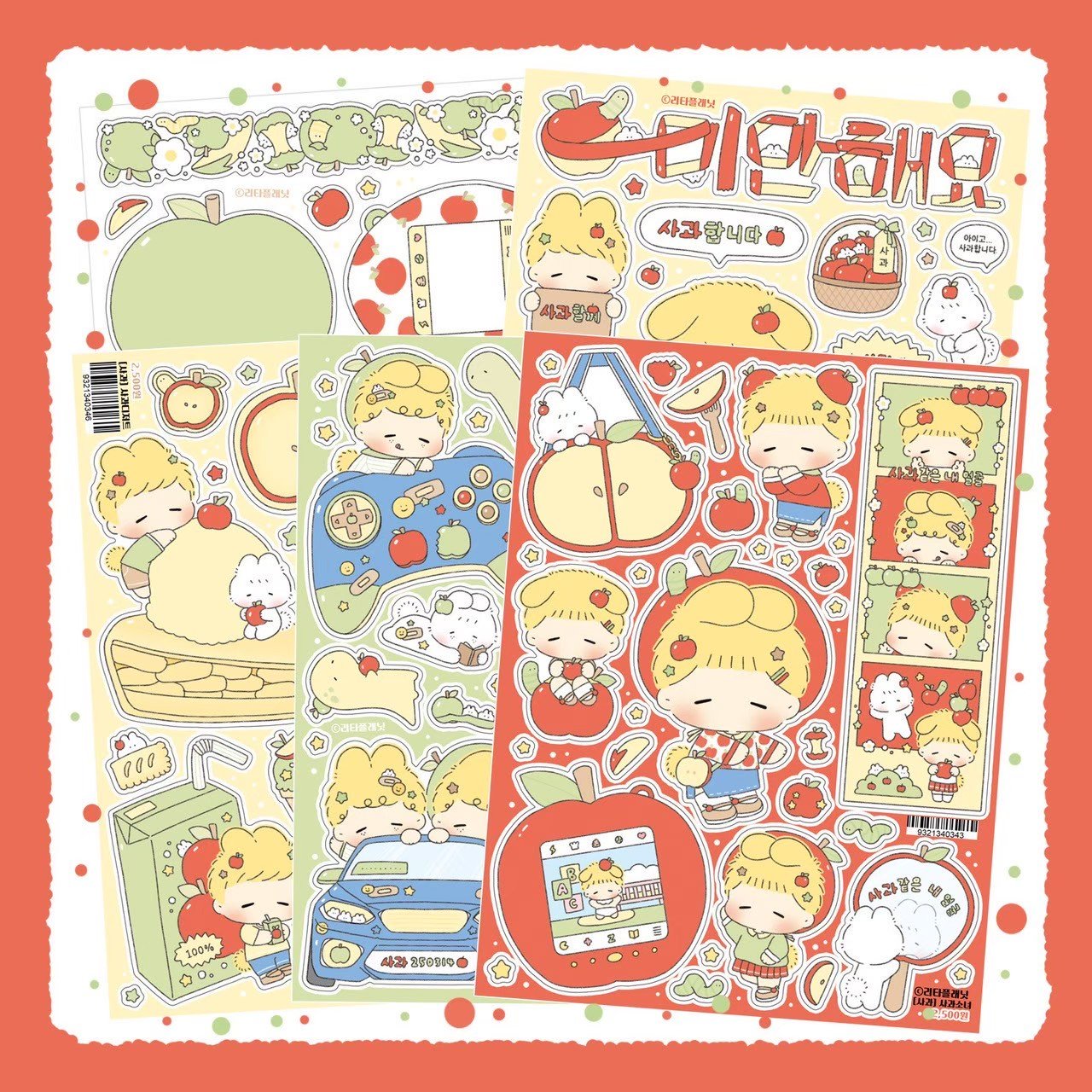 [LT101] Lita Planet Apple Sticker Pack (Pack/Singles) - Lita Planet_LT101 - Pack_korean_sticker_stationery