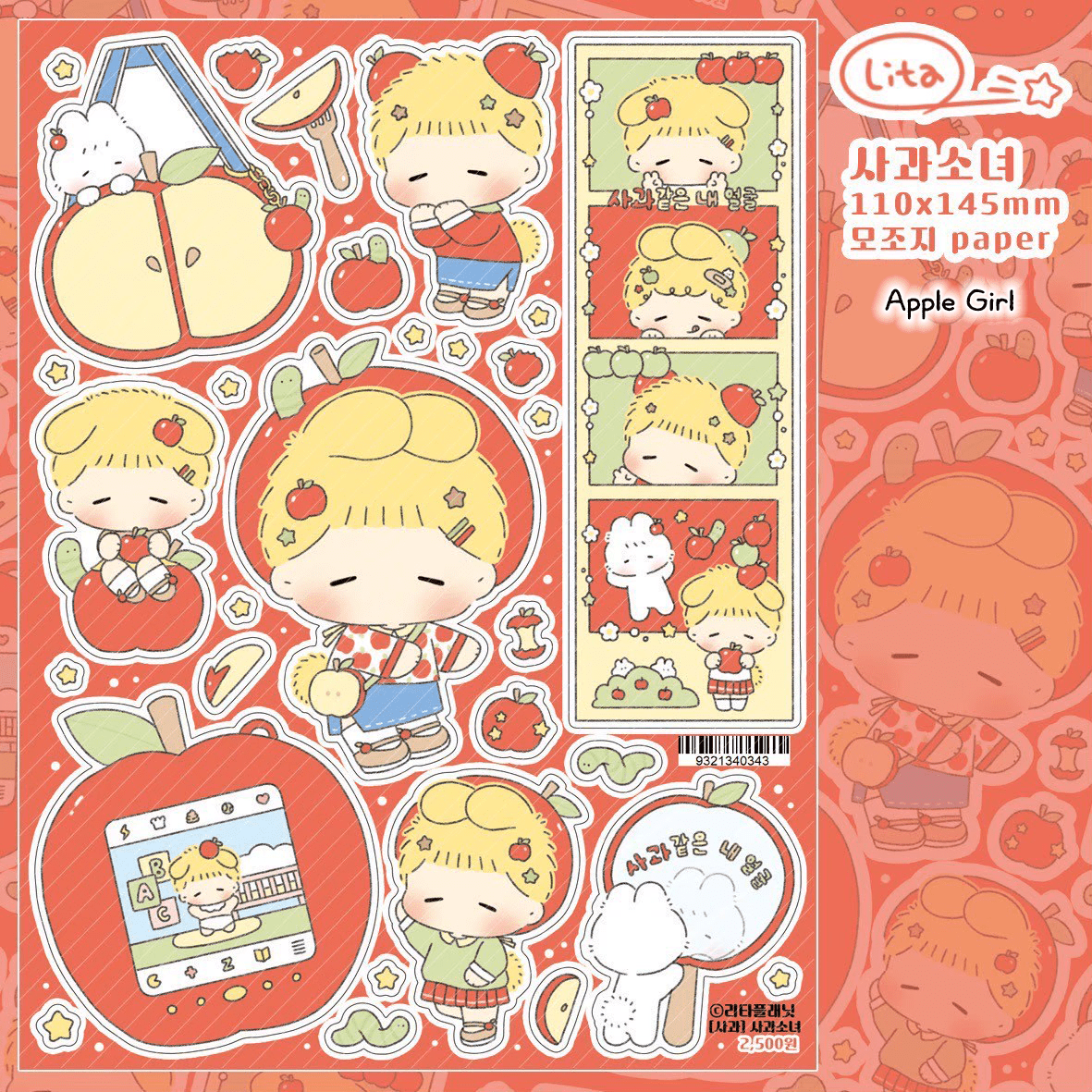 [LT101] Lita Planet Apple Sticker Pack (Pack/Singles) - Lita Planet_LT101S1 - Apple Girl_korean_sticker_stationery