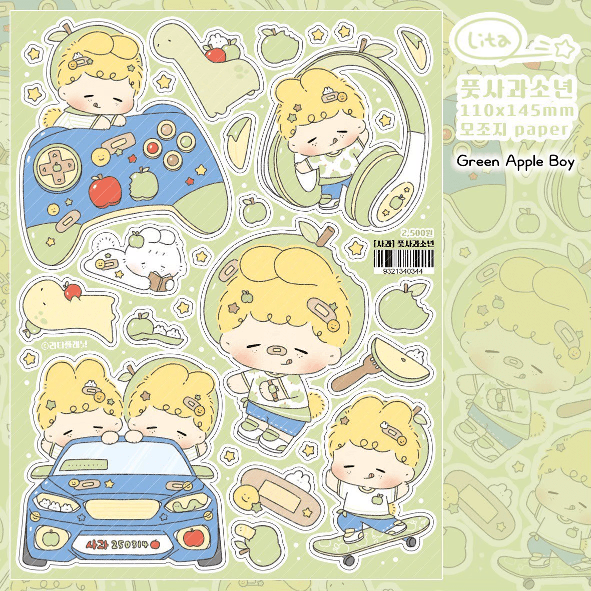 [LT101] Lita Planet Apple Sticker Pack (Pack/Singles) - Lita Planet_LT101S2 - Green Apple Boy_korean_sticker_stationery