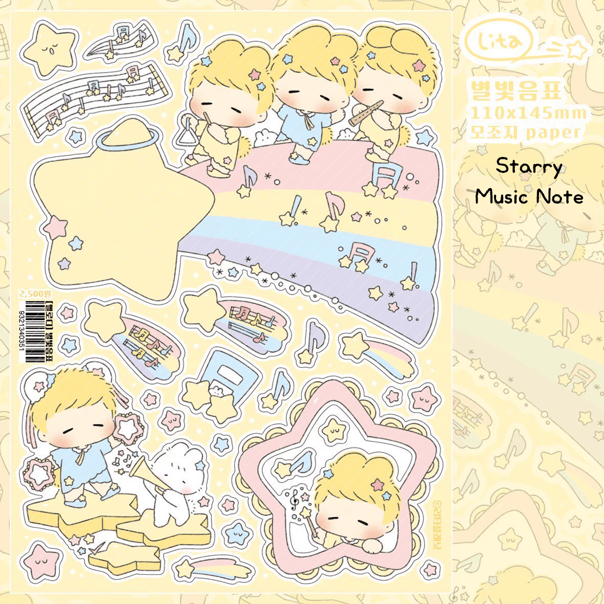 [LT103] Lita Planet Melody Sticker Pack (Pack/Singles) - Lita Planet_LT103S4 - Starry Music Note_korean_sticker_stationery