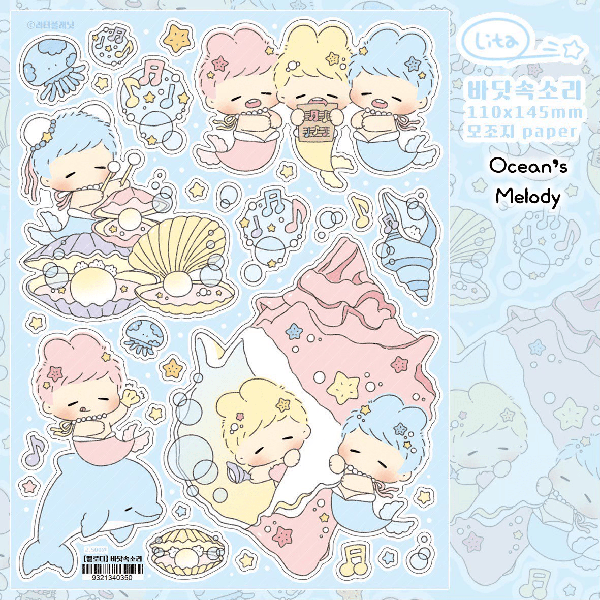 [LT103] Lita Planet Melody Sticker Pack (Pack/Singles) - Lita Planet_LT103S3 - Ocean's Melody_korean_sticker_stationery