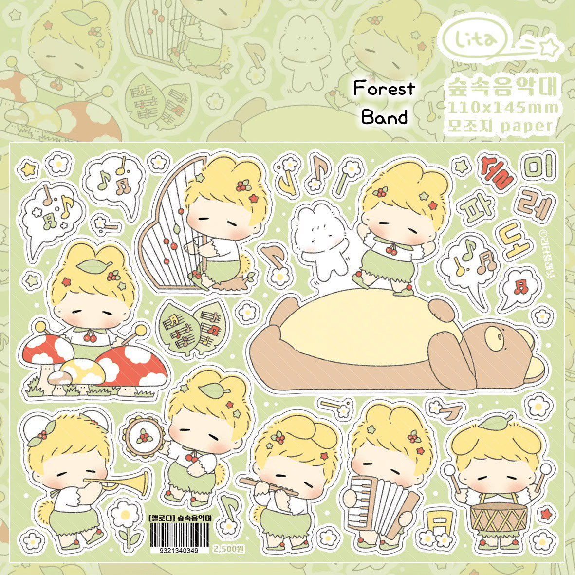 [LT103] Lita Planet Melody Sticker Pack (Pack/Singles) - Lita Planet_LT103S2 - Forest Band_korean_sticker_stationery