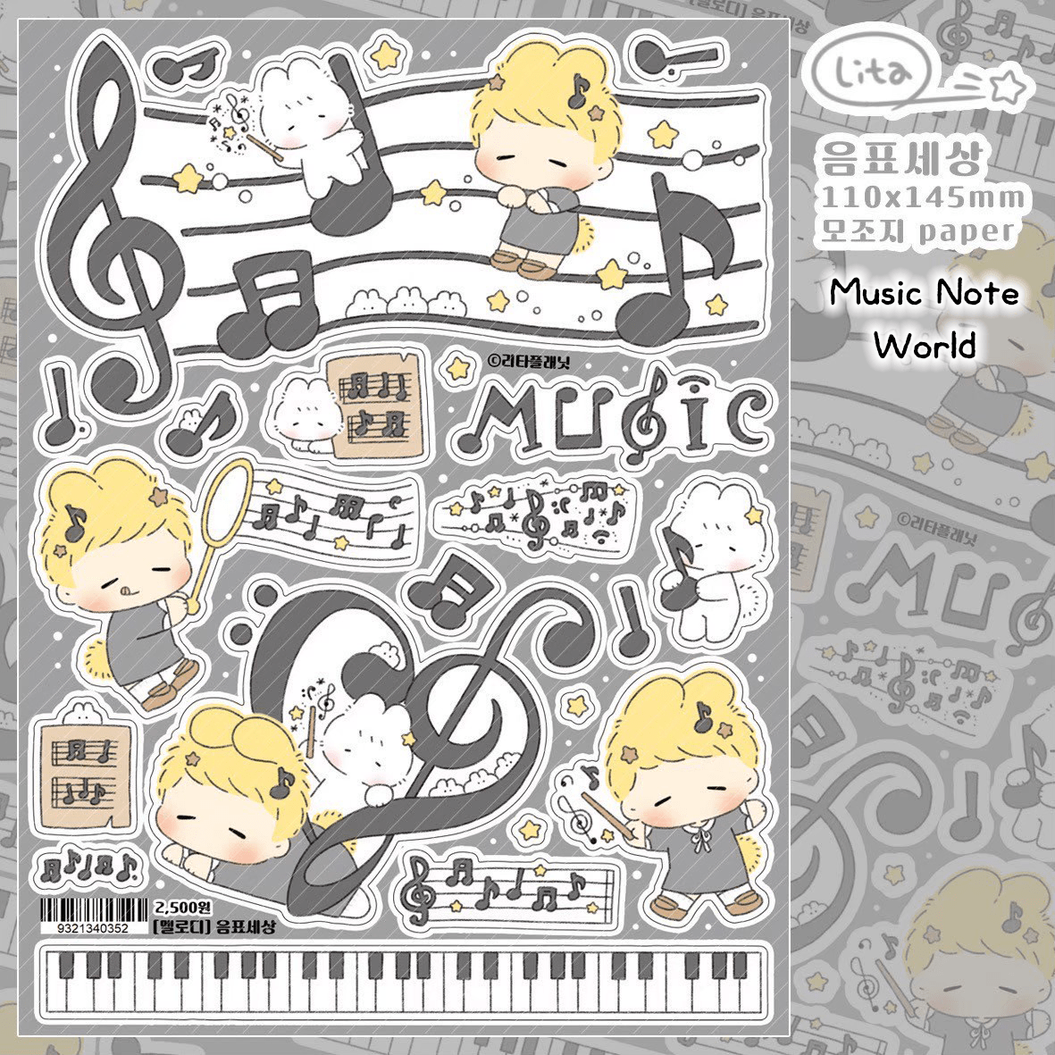 [LT103] Lita Planet Melody Sticker Pack (Pack/Singles) - Lita Planet_LT103S1 - Music Note World_korean_sticker_stationery