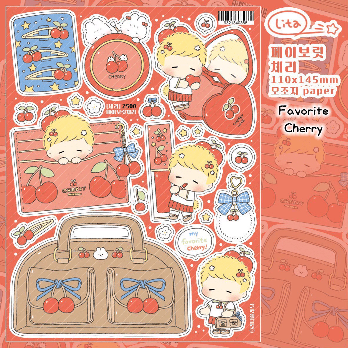 [LT104] Lita Planet Cherry Sticker Pack (Pack/Singles) - Lita Planet_LT104S3 - Favorite Cherry_korean_sticker_stationery