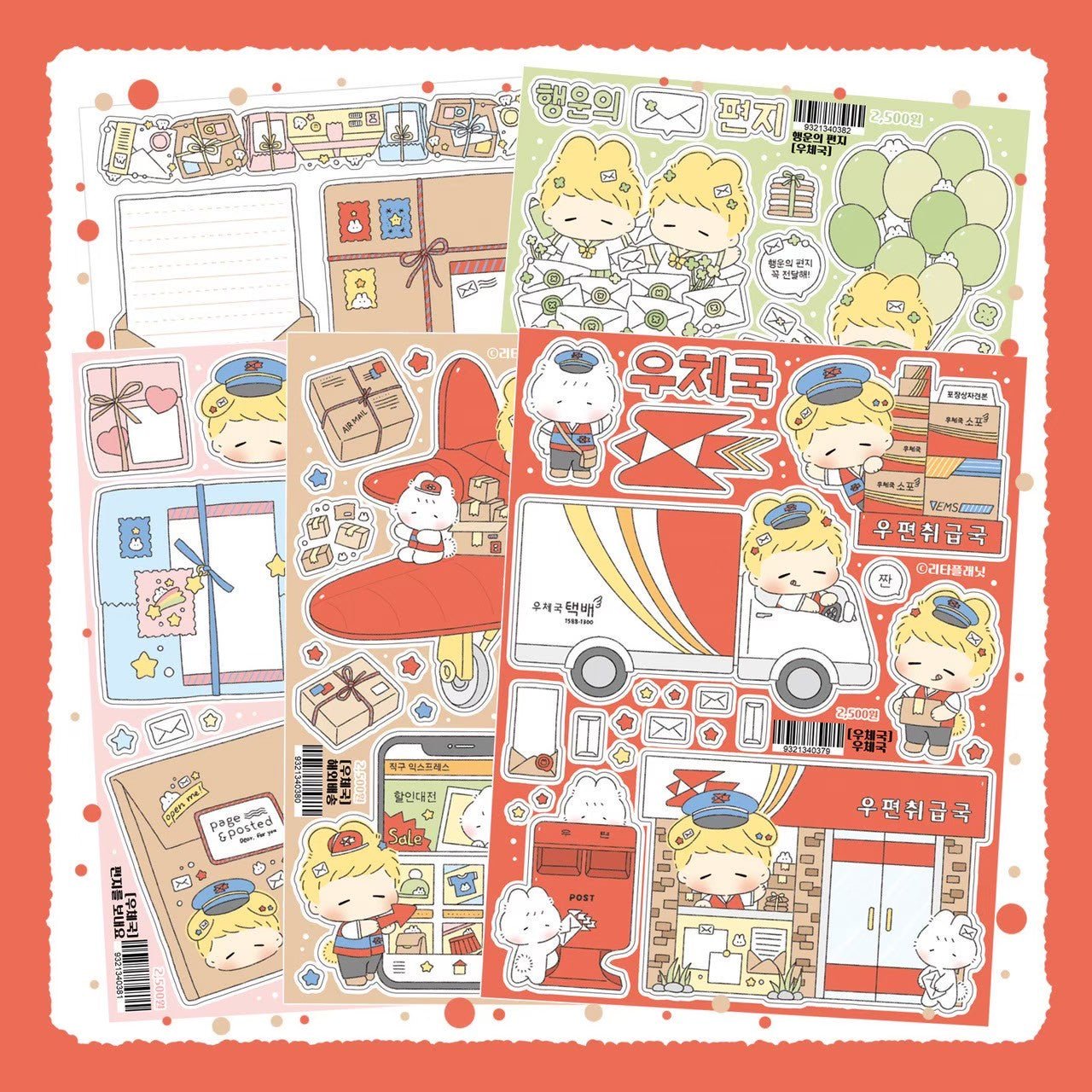 [LT105] Lita Planet Post Office Sticker Pack (Pack/Singles) - Lita Planet_LT105 - Pack_korean_sticker_stationery