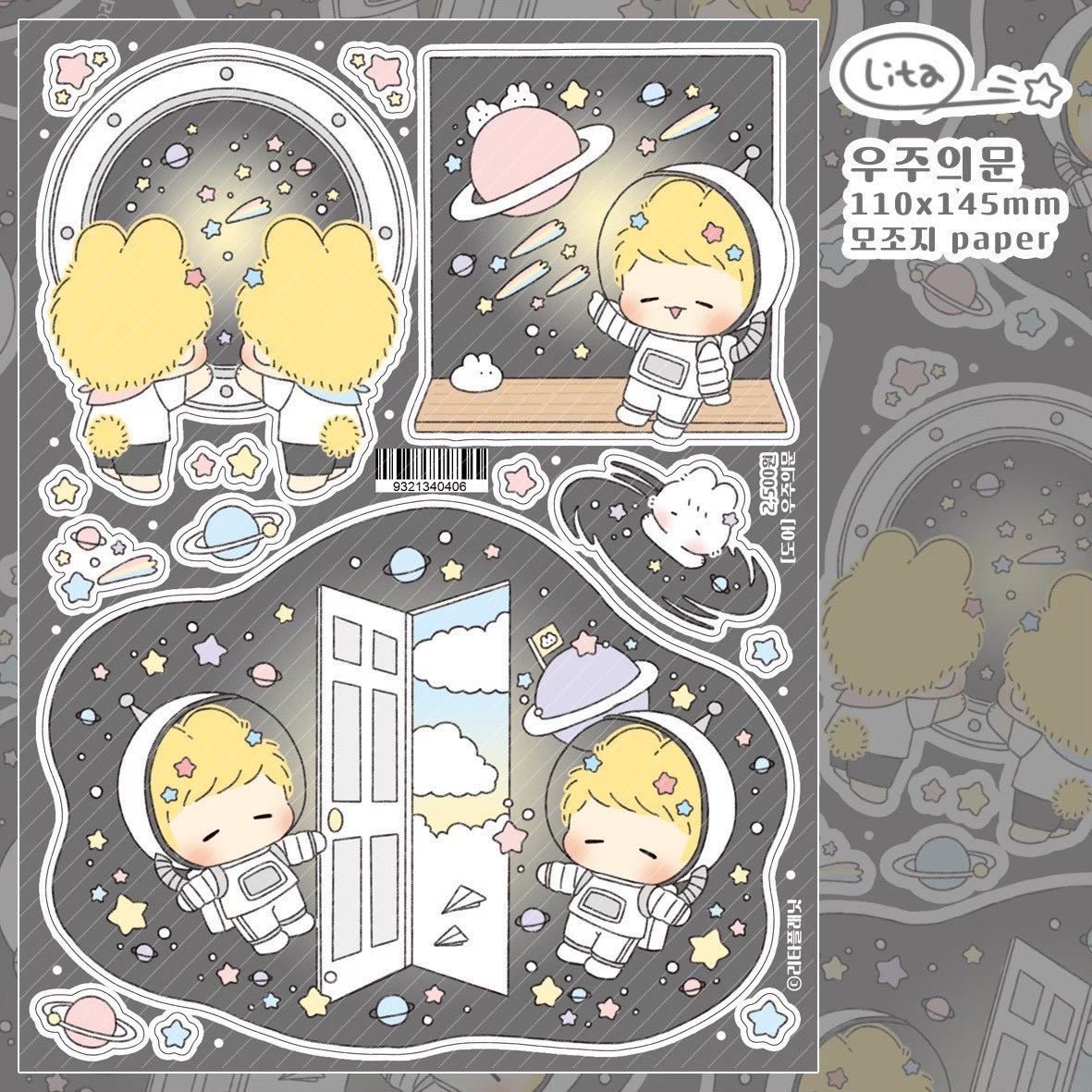 [LT108] Lita Planet Door Sticker Pack (Pack/Singles) - Lita Planet_LT108 - Pack_korean_sticker_stationery