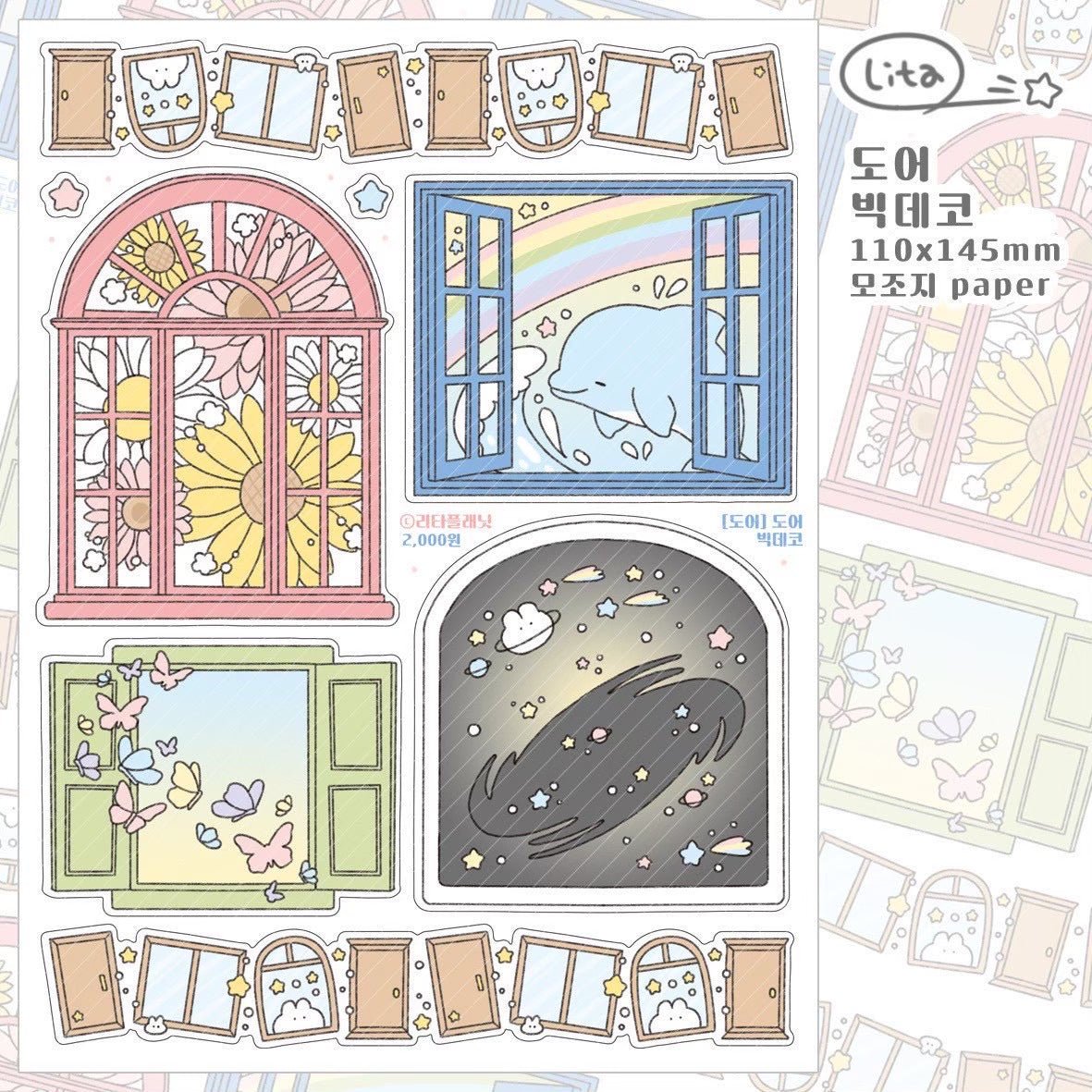 [LT108] Lita Planet Door Sticker Pack (Pack/Singles) - Lita Planet_LT108 - Pack_korean_sticker_stationery