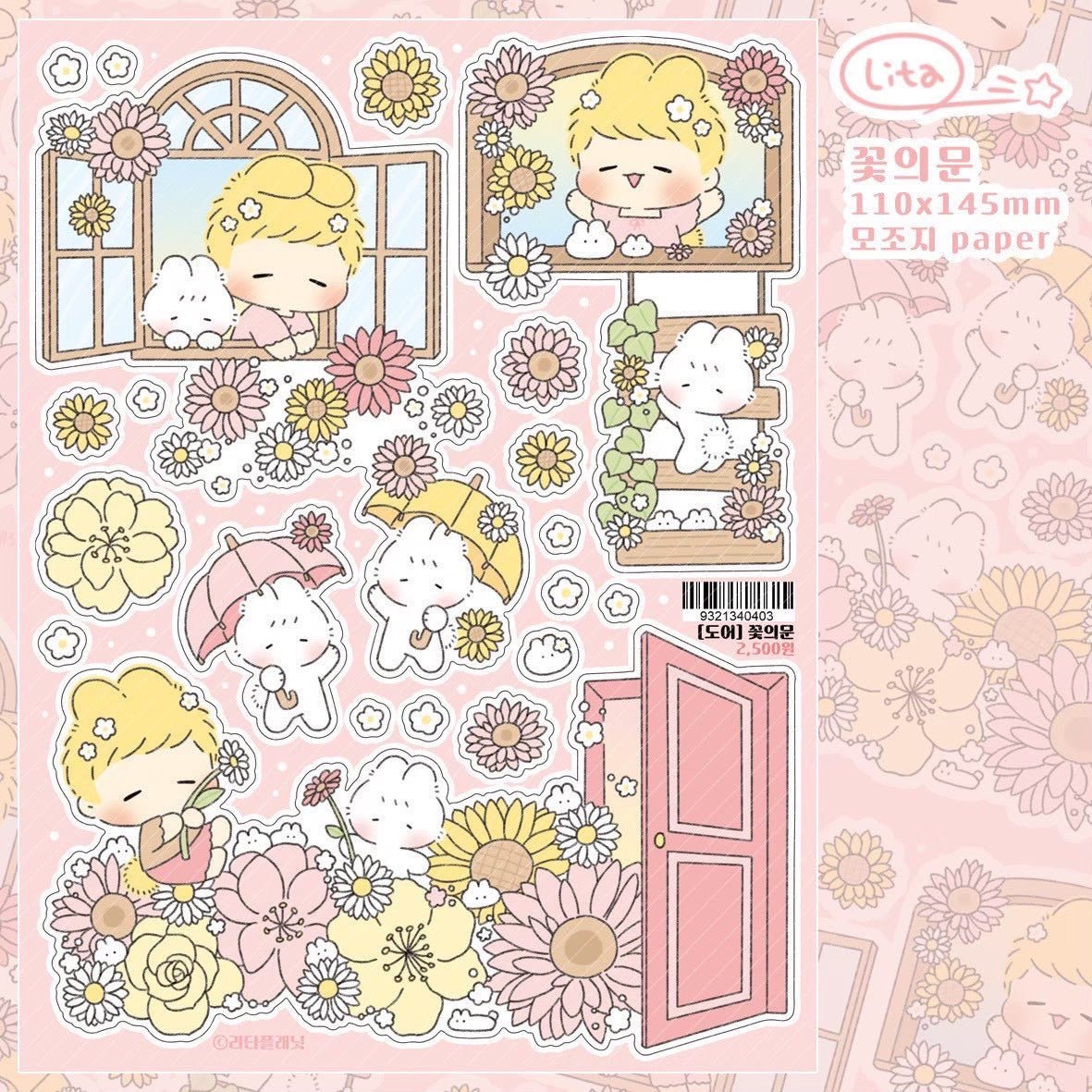 [LT108] Lita Planet Door Sticker Pack (Pack/Singles) - Lita Planet_LT108 - Pack_korean_sticker_stationery