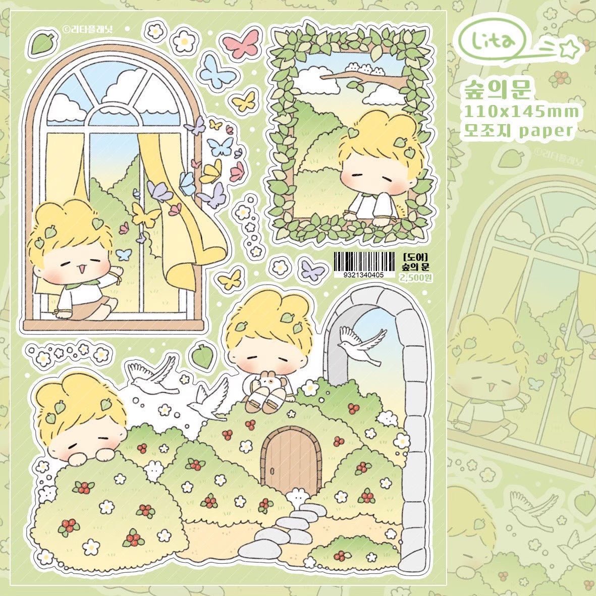 [LT108] Lita Planet Door Sticker Pack (Pack/Singles) - Lita Planet_LT108 - Pack_korean_sticker_stationery