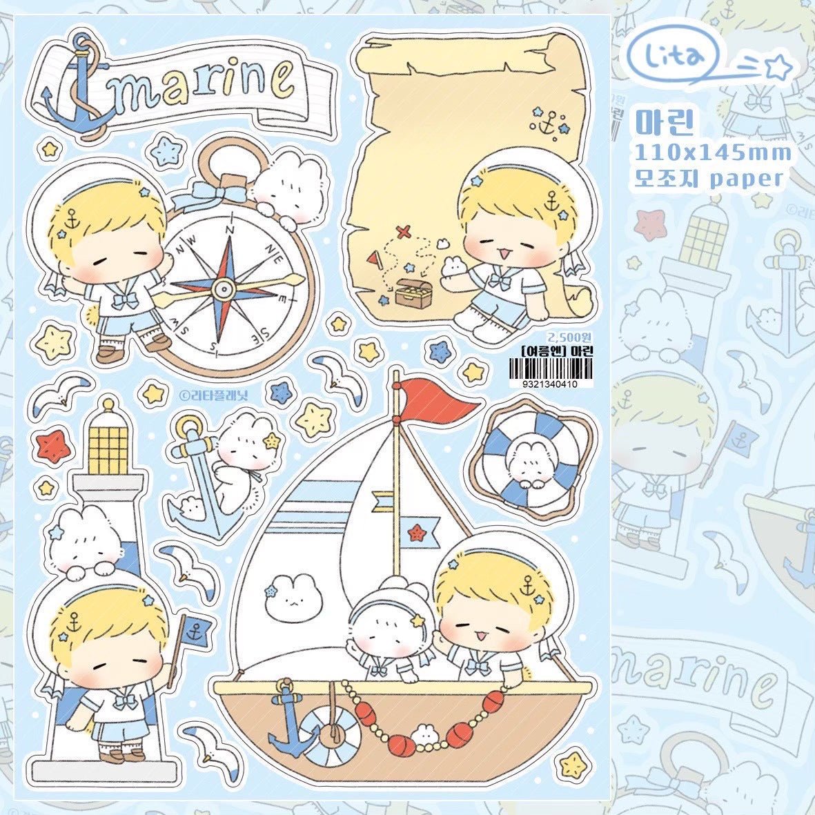 [LT109] Lita Planet In Summer Pack (Pack/Singles) - Lita Planet_LT109S3 - Marine_korean_sticker_stationery