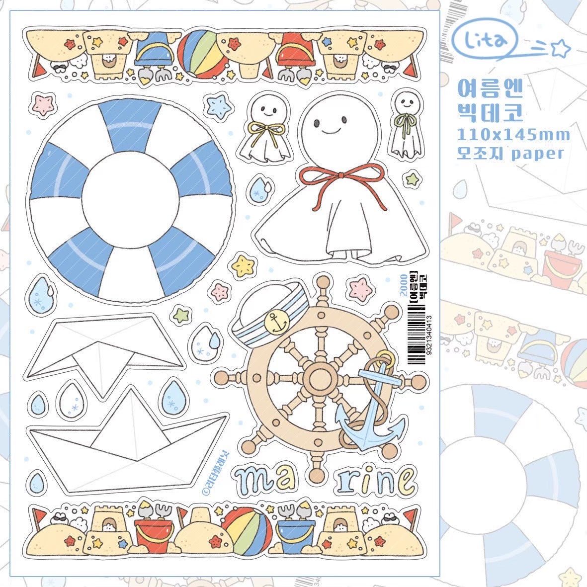 [LT109] Lita Planet In Summer Pack (Pack/Singles) - Lita Planet_LT109S5 - Summer Deco_korean_sticker_stationery