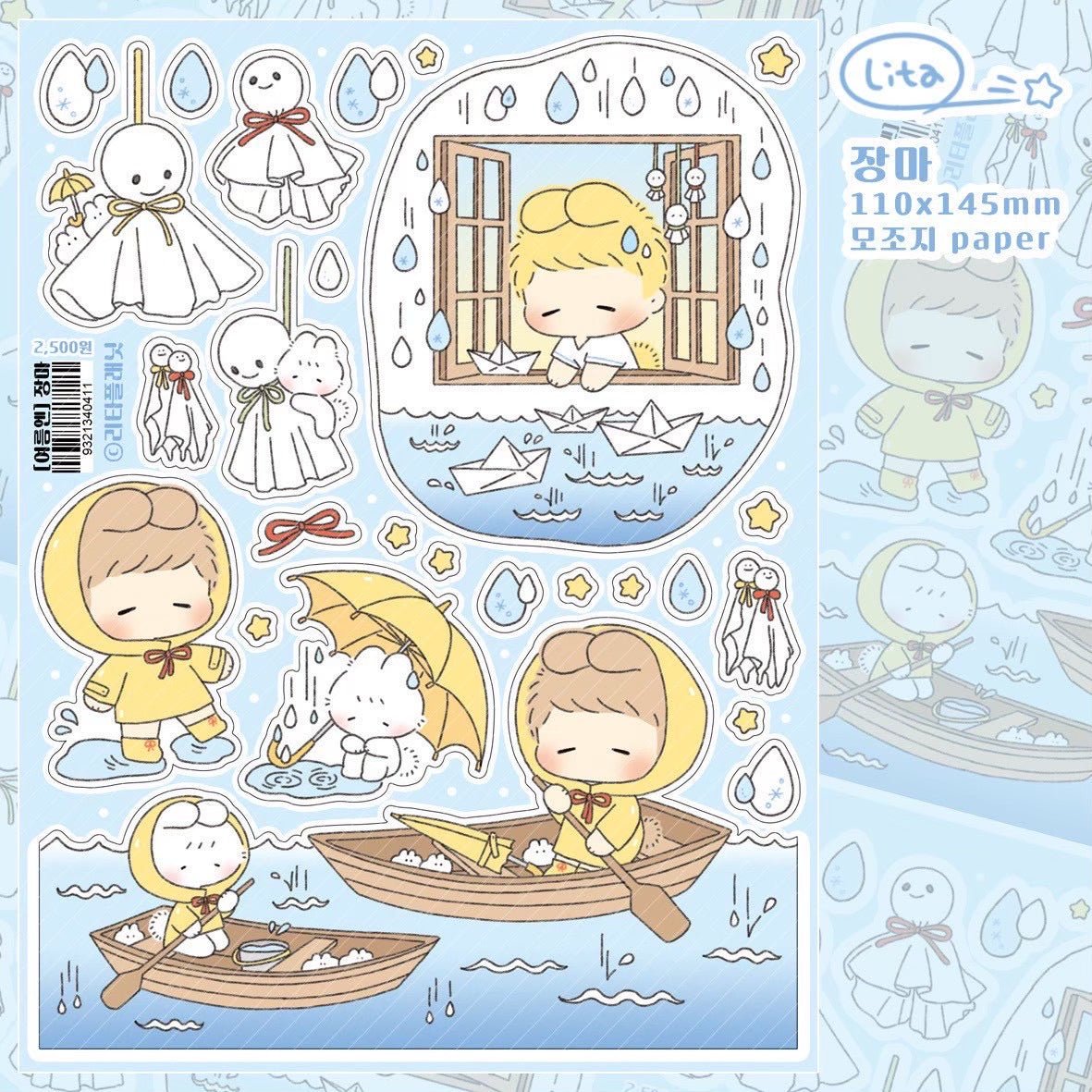 [LT109] Lita Planet In Summer Pack (Pack/Singles) - Lita Planet_LT109S2 - Rainy Season_korean_sticker_stationery