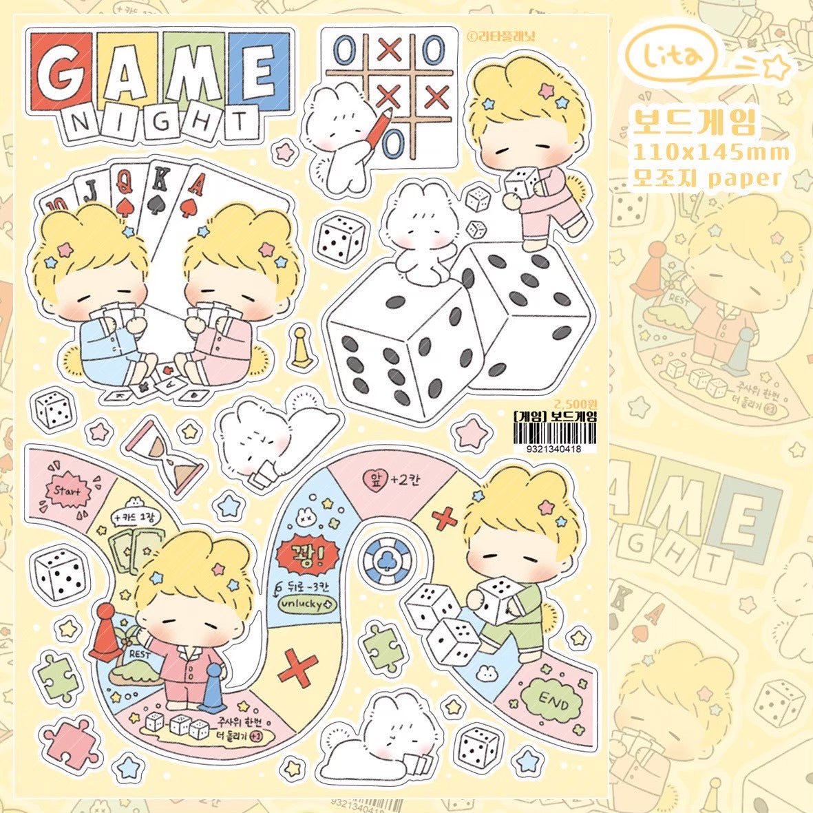 [LT110] Lita Planet Game Pack (Pack/Singles) - Lita Planet_LT110S4 - Board Game_korean_sticker_stationery