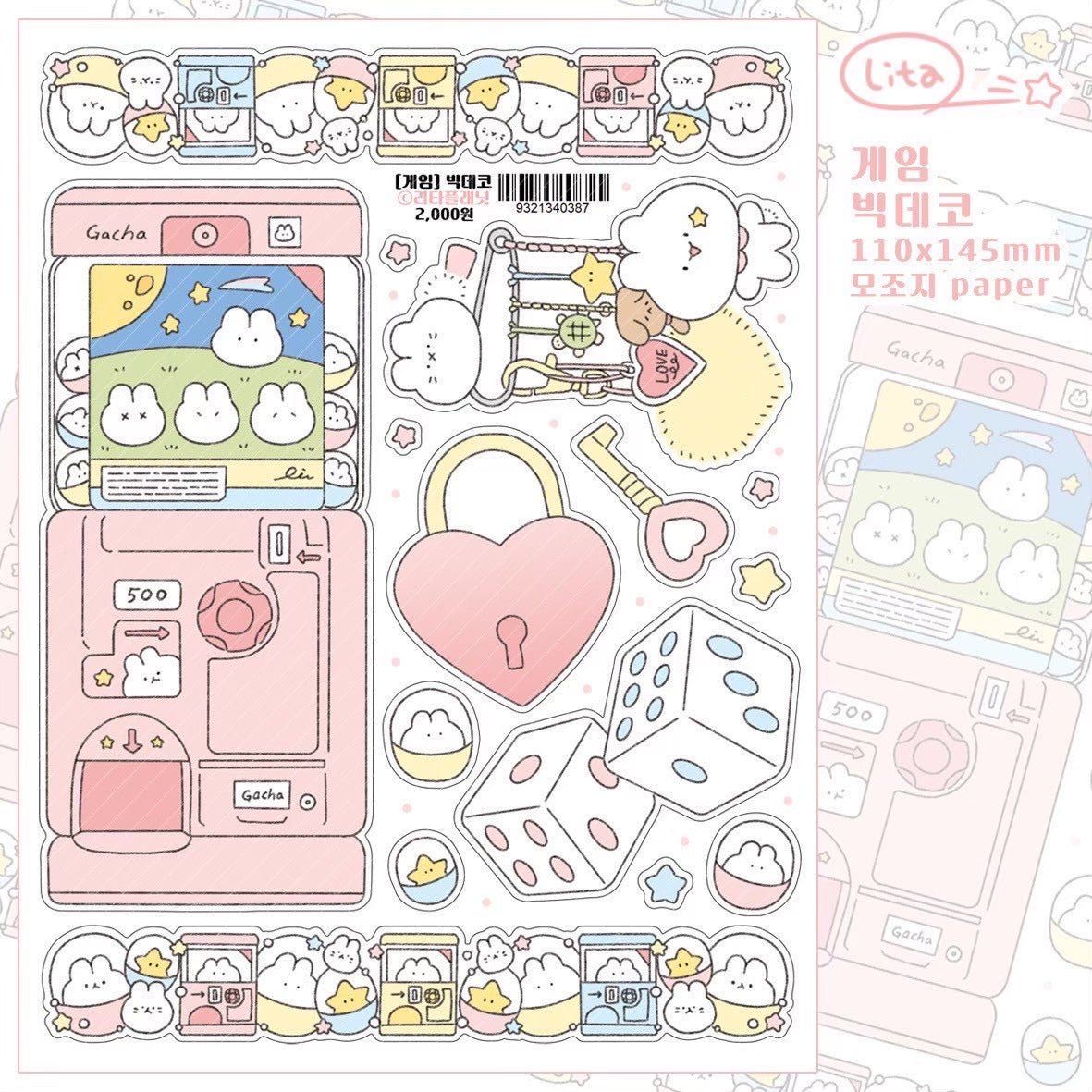 [LT110] Lita Planet Game Pack (Pack/Singles) - Lita Planet_LT110S5 - Game Deco_korean_sticker_stationery