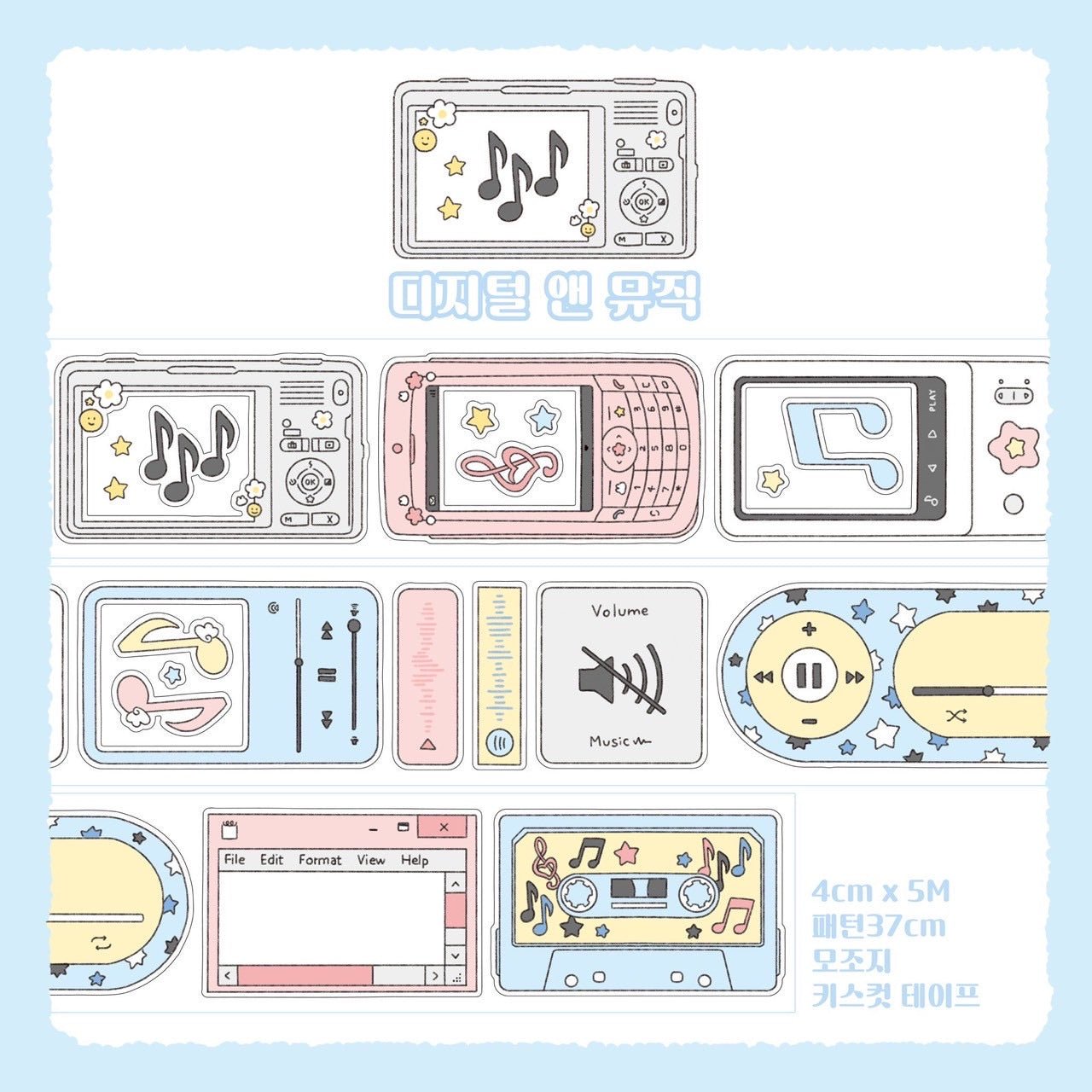 [LT118] Lita Planet 'Music/Autumn Book/Name Tag' Kisscut Masking Tape 4cm x 5m - Lita Planet_LT118S1 - Digital and Music_korean_sticker_stationery