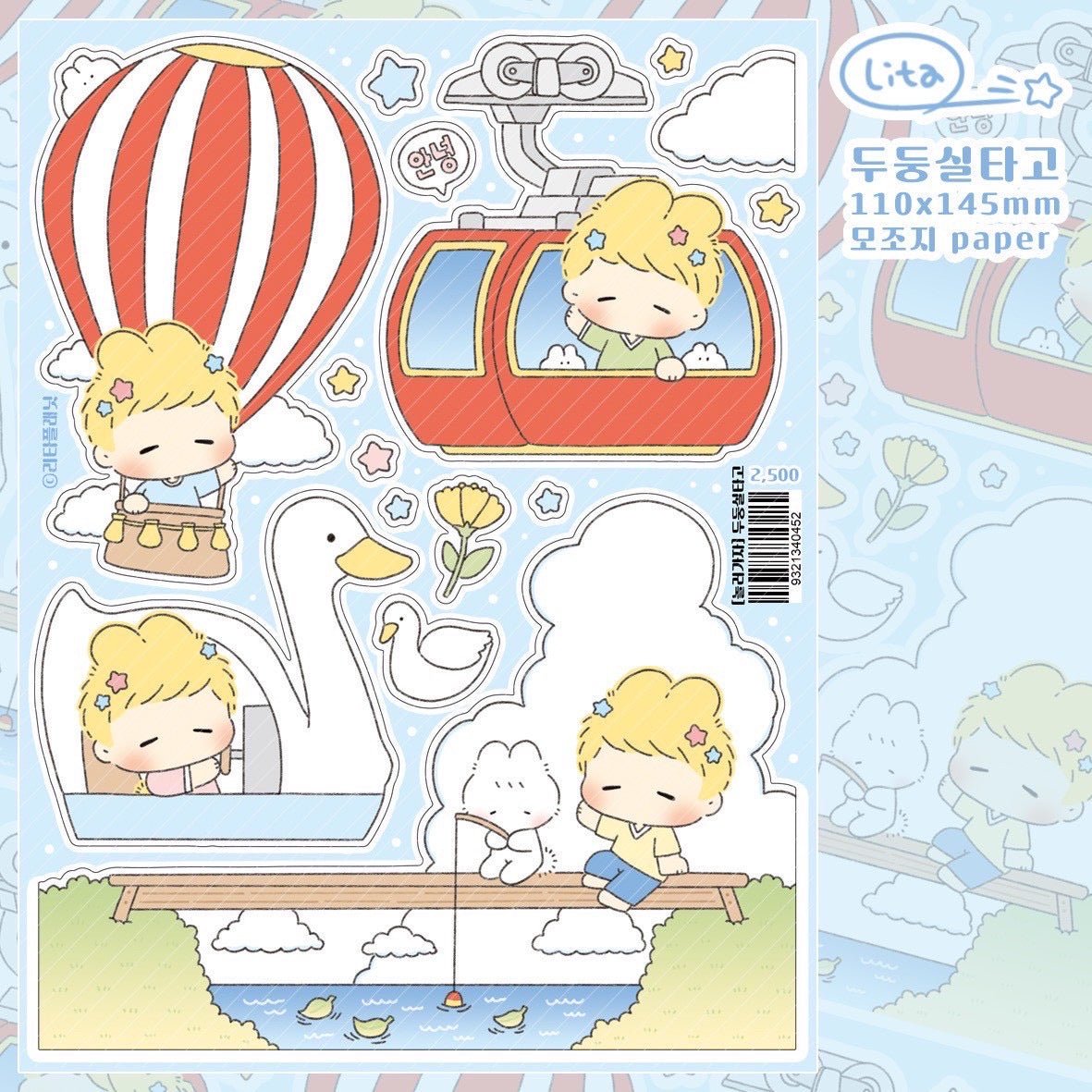 [LT120] Lita Planet 'Let's Go Play' Pack (Pack/Singles) - Lita Planet_LT120S3 - All the Rides_korean_sticker_stationery
