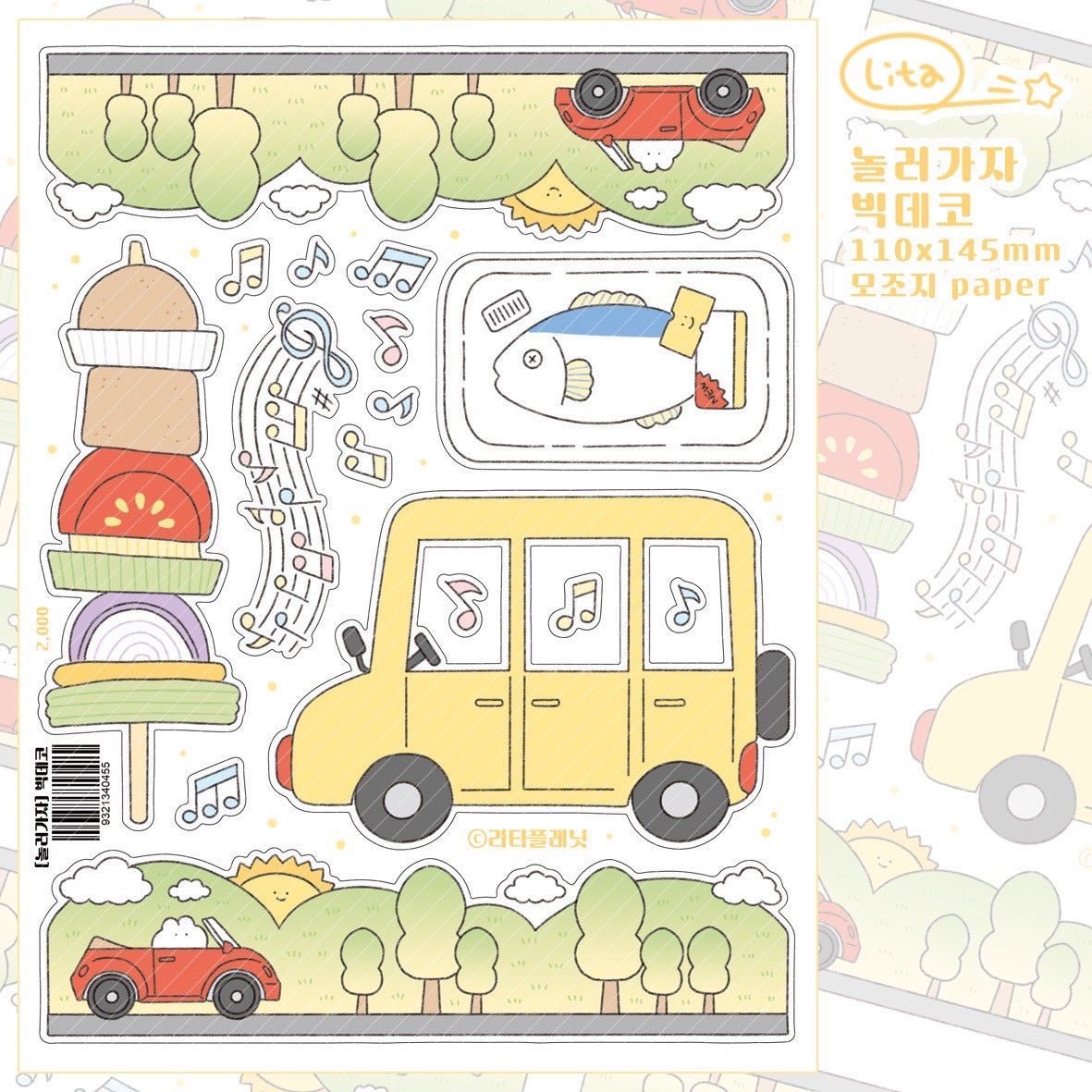 [LT120] Lita Planet 'Let's Go Play' Pack (Pack/Singles) - Lita Planet_LT120S5 - Let's Go Play Deco_korean_sticker_stationery