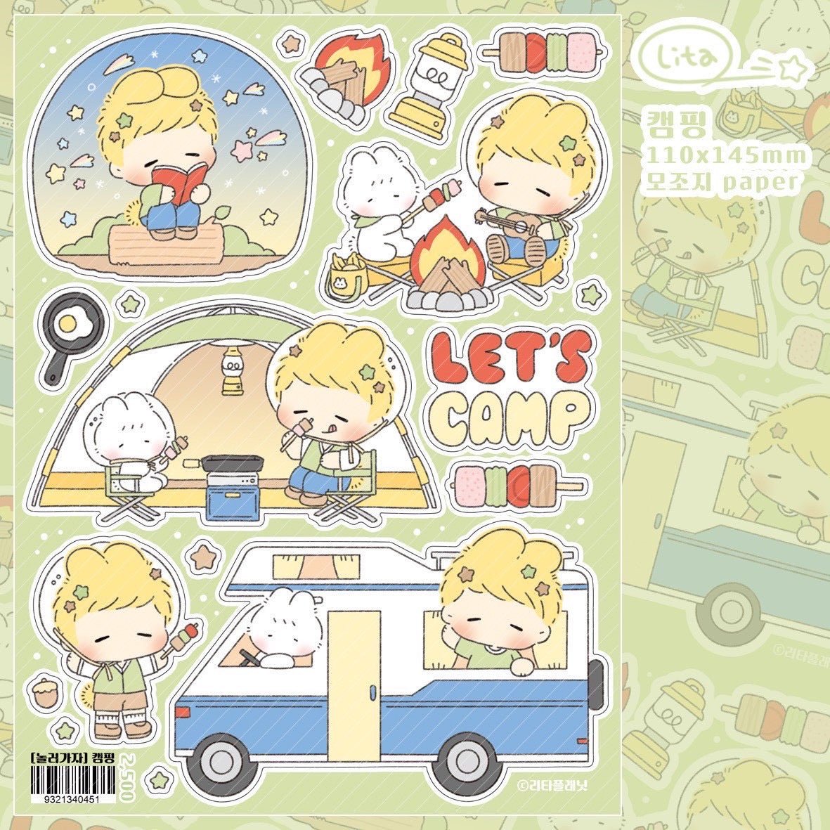 [LT120] Lita Planet 'Let's Go Play' Pack (Pack/Singles) - Lita Planet_LT120S2 - Camping_korean_sticker_stationery