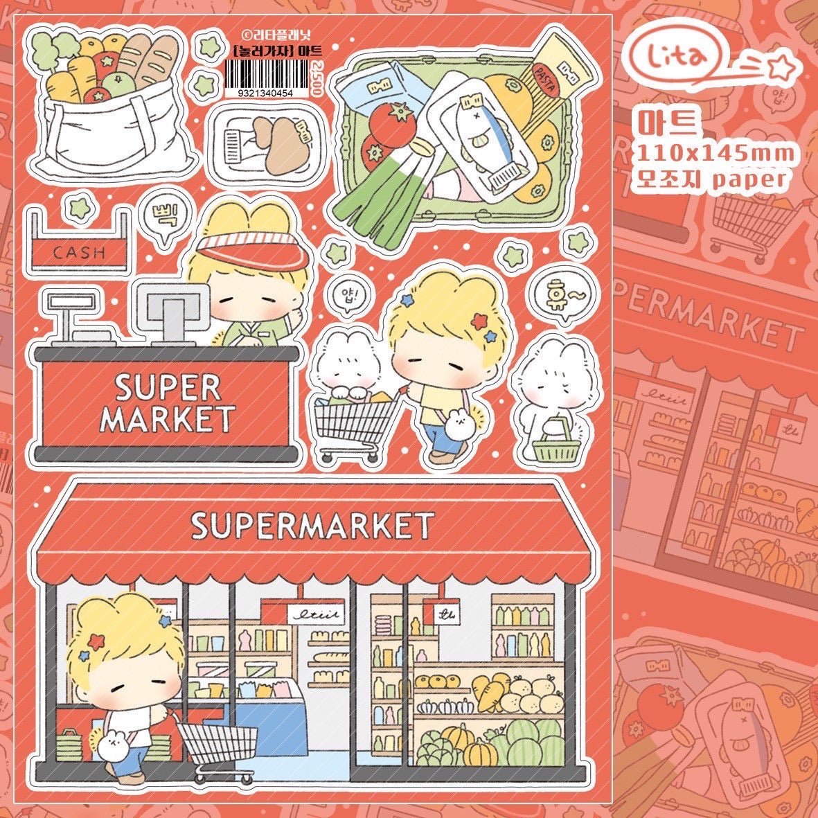 [LT120] Lita Planet 'Let's Go Play' Pack (Pack/Singles) - Lita Planet_LT120S4 - Super Market_korean_sticker_stationery