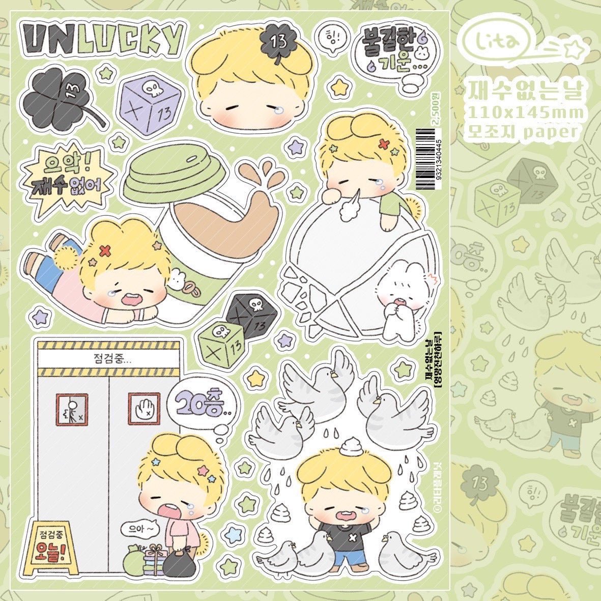 [LT121] Lita Planet 'Unlucky Day' Sticker Sheet - Lita Planet__korean_sticker_stationery