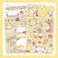[LT123] Lita Planet 'In Fall' Pack (Pack/Singles) - Lita Planet_LT123 - Pack_korean_sticker_stationery