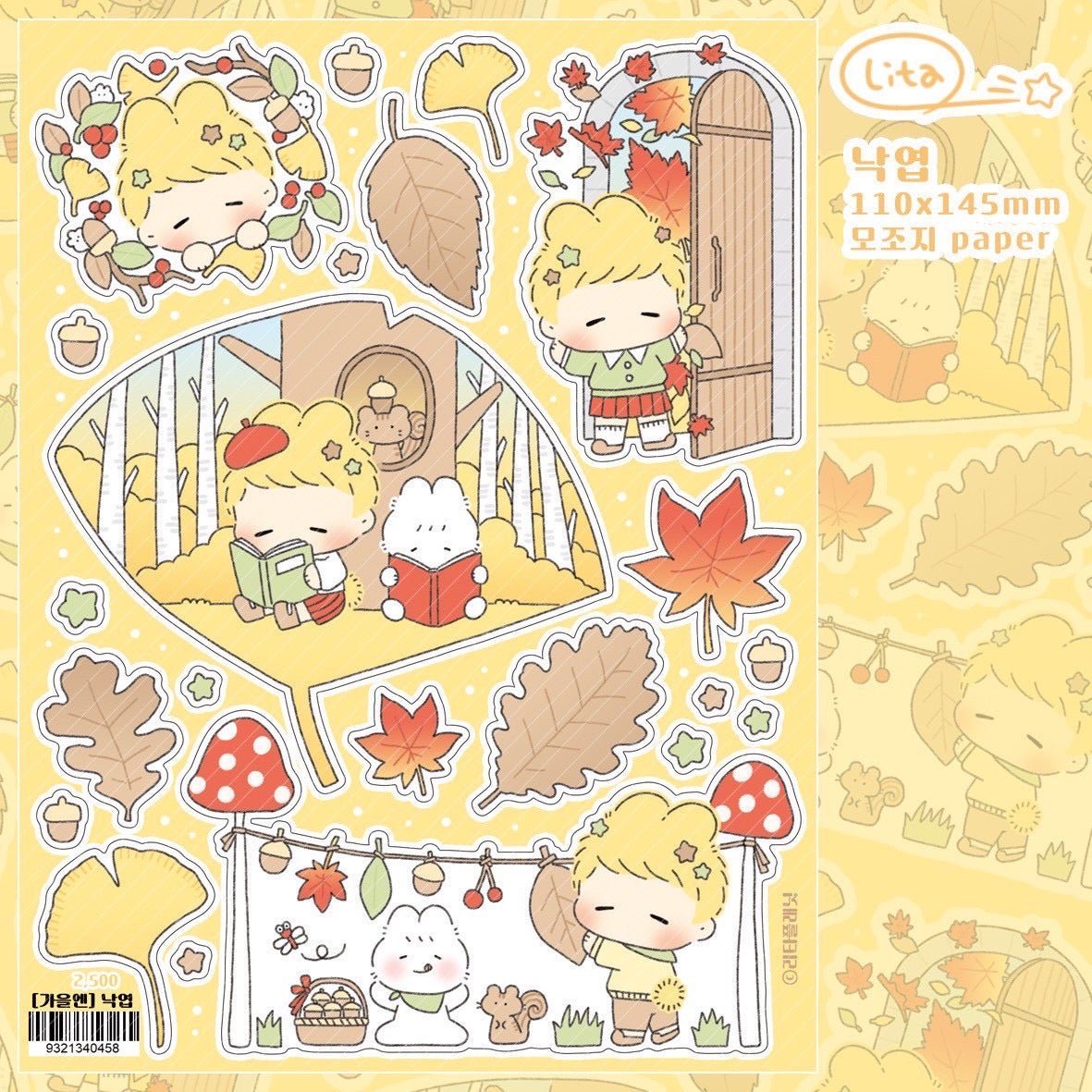 [LT123] Lita Planet 'In Fall' Pack (Pack/Singles) - Lita Planet_LT123S1 - Leaves_korean_sticker_stationery