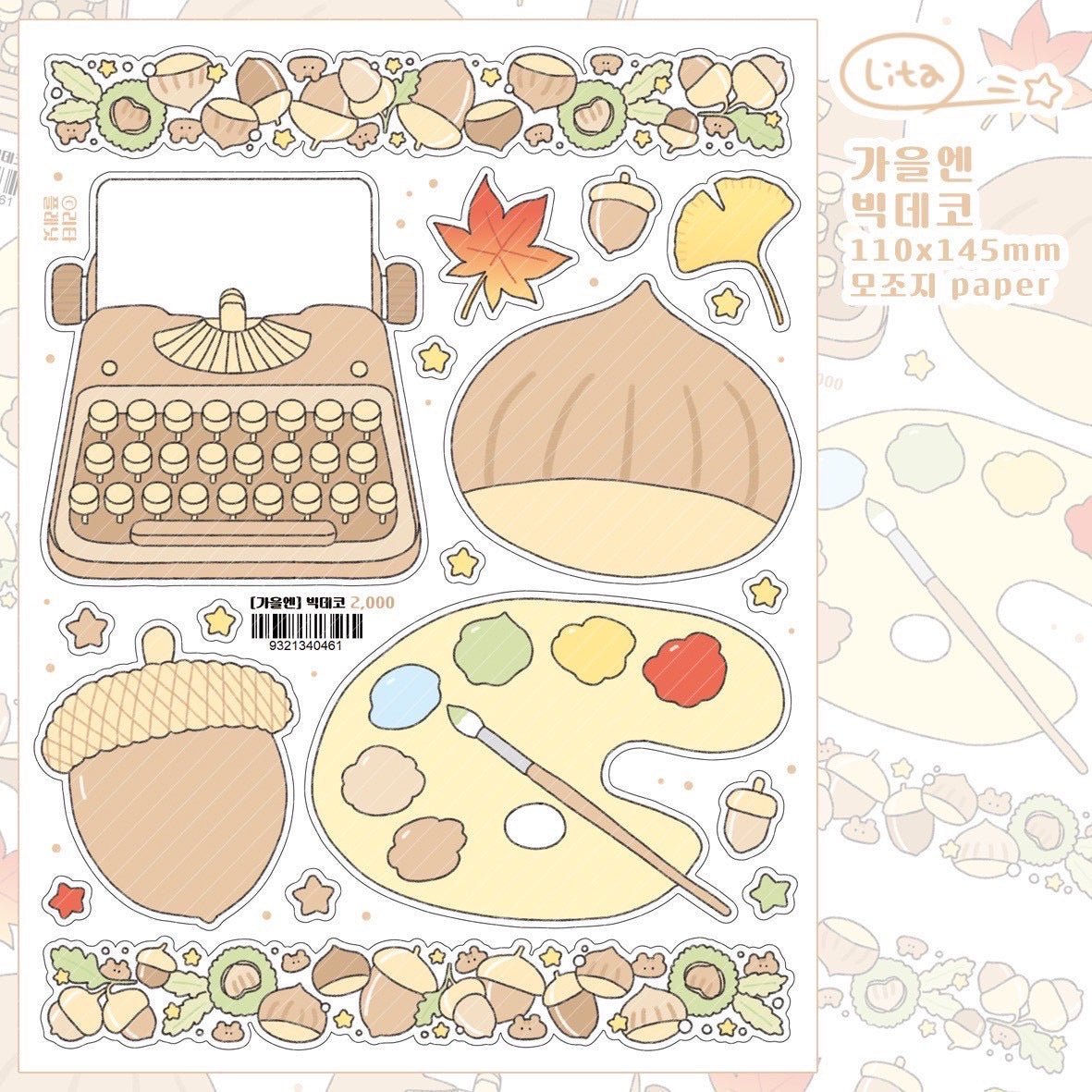 [LT123] Lita Planet 'In Fall' Pack (Pack/Singles) - Lita Planet_LT123S5 - In Fall Deco_korean_sticker_stationery