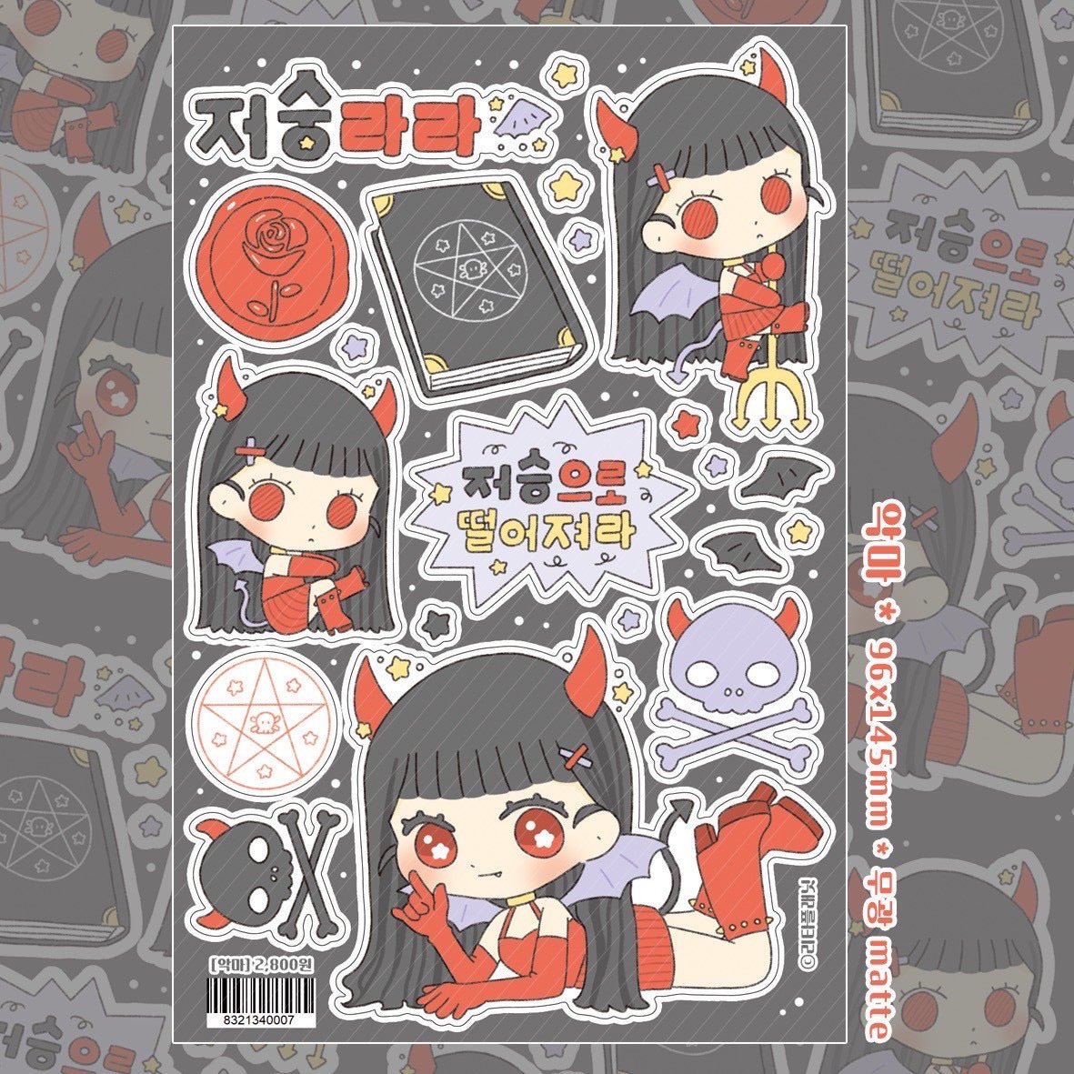 [LT130] Lita Planet 'Angel/Devil' Sticker Sheet - Lita Planet_LT130S2 - Devil_korean_sticker_stationery