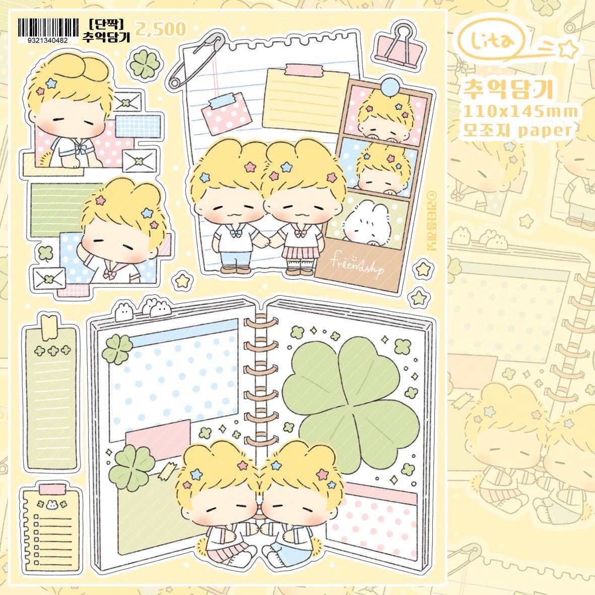 [LT132] Lita Planet 'Call Me/Recording Memory' Sticker Sheet (options) - Lita Planet_LT132S2 - Recording Memory_korean_sticker_stationery