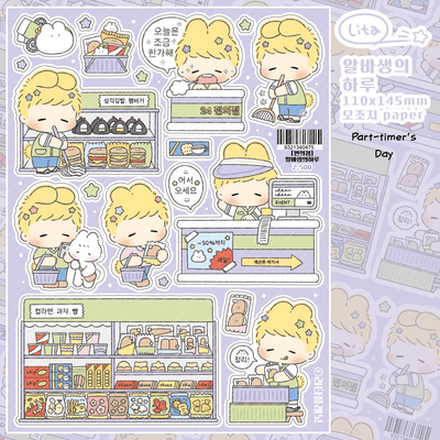 [LT133] Lita Planet 'Convenience Store' Sticker Pack (Pack/Singles) - Lita Planet_LT133S1 - Part - timer's Day_korean_sticker_stationery