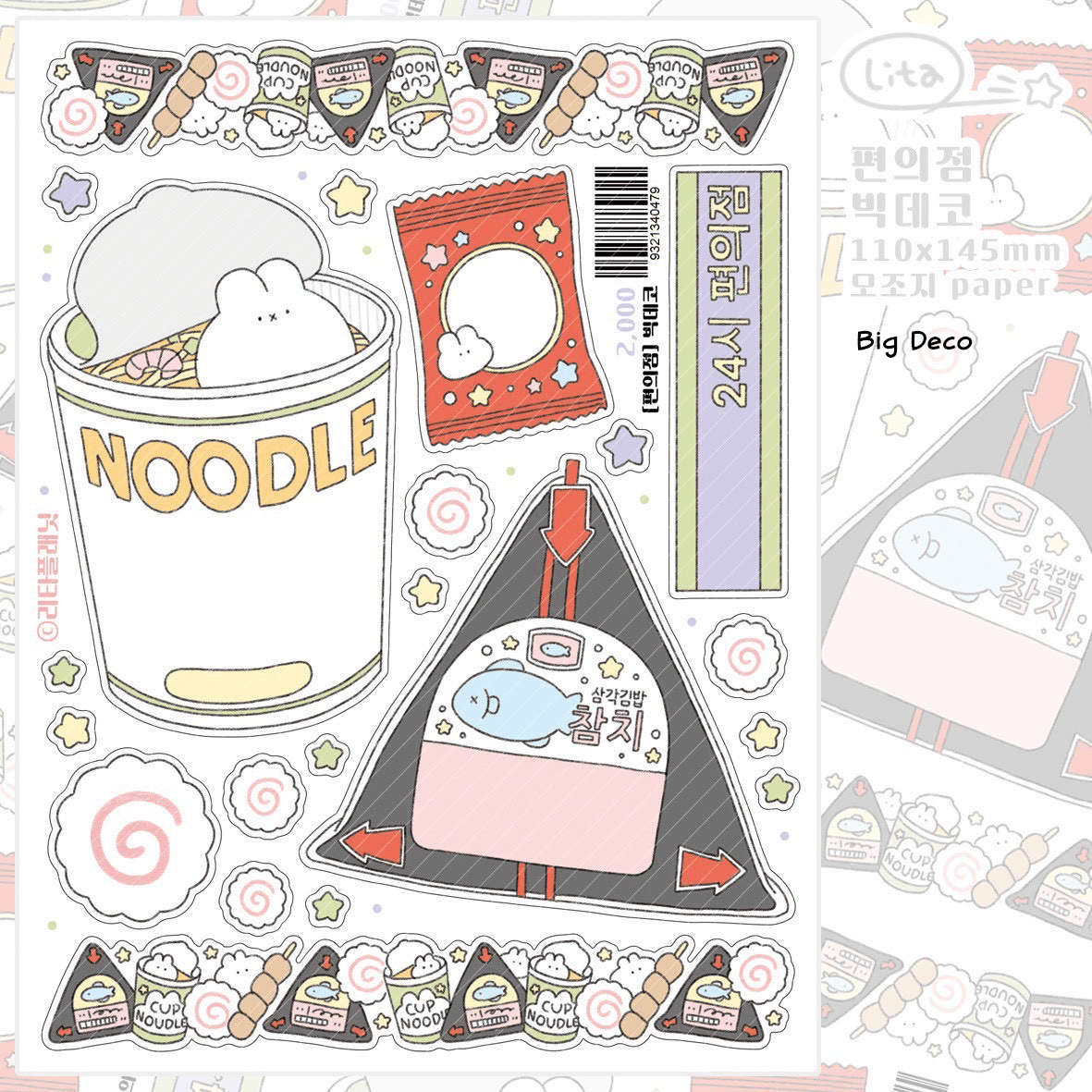 [LT133] Lita Planet 'Convenience Store' Sticker Pack (Pack/Singles) - Lita Planet_LT133S5 - Deco Sticker_korean_sticker_stationery