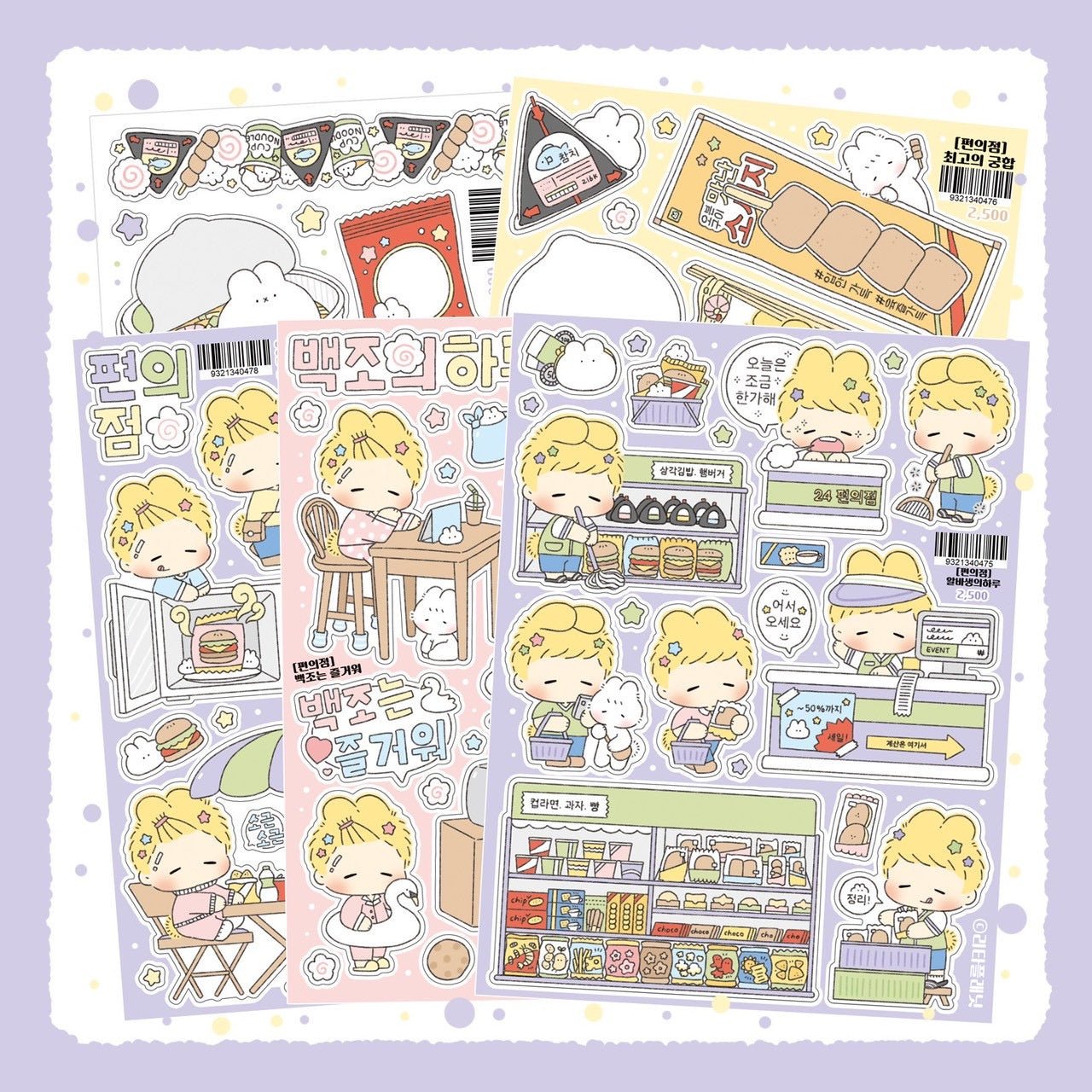 [LT133] Lita Planet 'Convenience Store' Sticker Pack (Pack/Singles) - Lita Planet_LT133 - Pack_korean_sticker_stationery