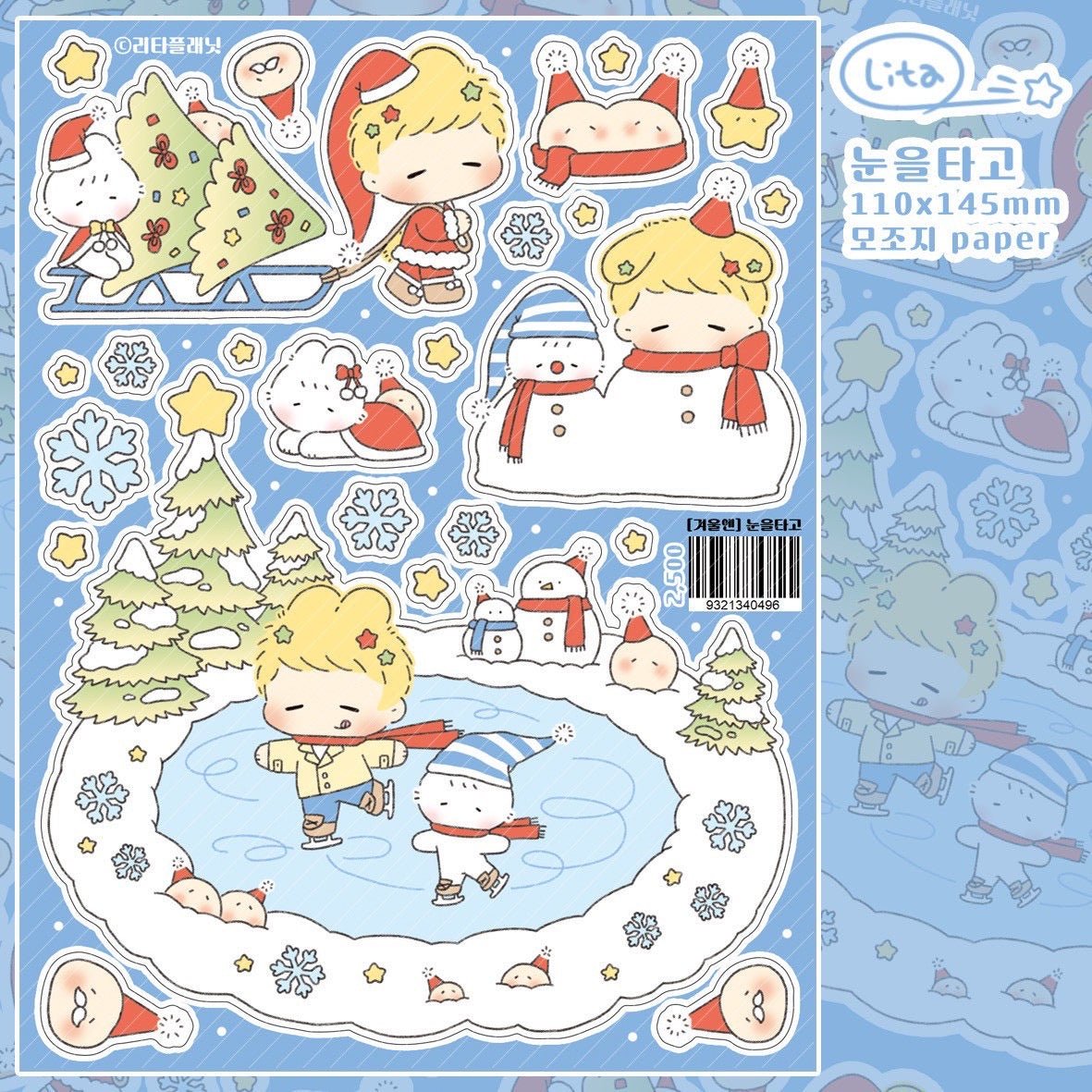 [LT135] Lita Planet 'In the Winter' Sticker Pack (Pack/Singles) - Lita Planet_LT135S3 - Ice Skating_korean_sticker_stationery