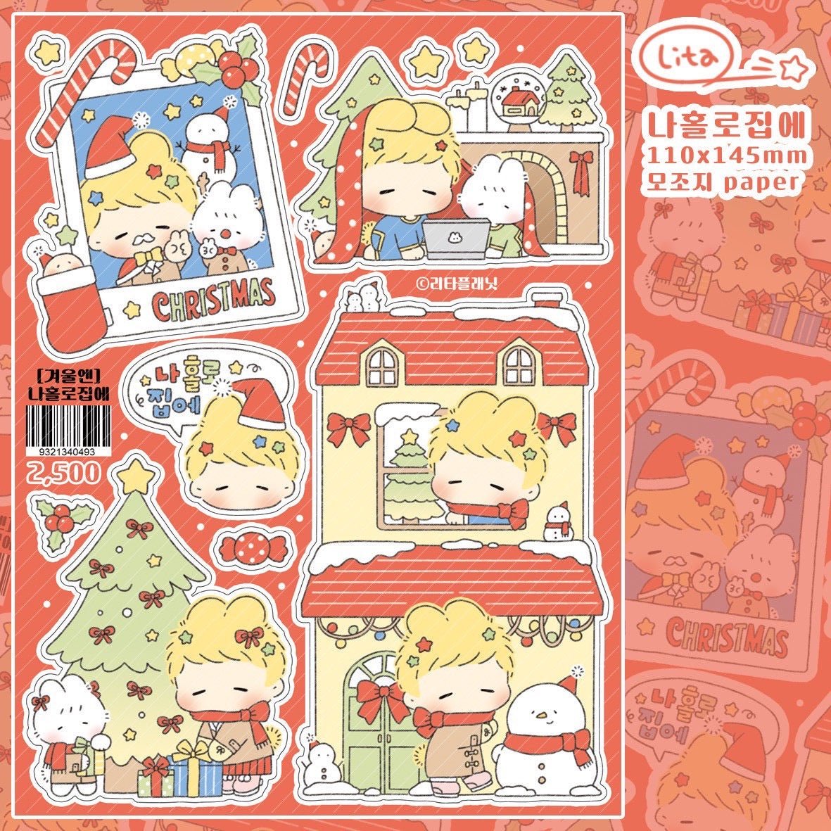 [LT135] Lita Planet 'In the Winter' Sticker Pack (Pack/Singles) - Lita Planet_LT135S1 - Home Alone_korean_sticker_stationery