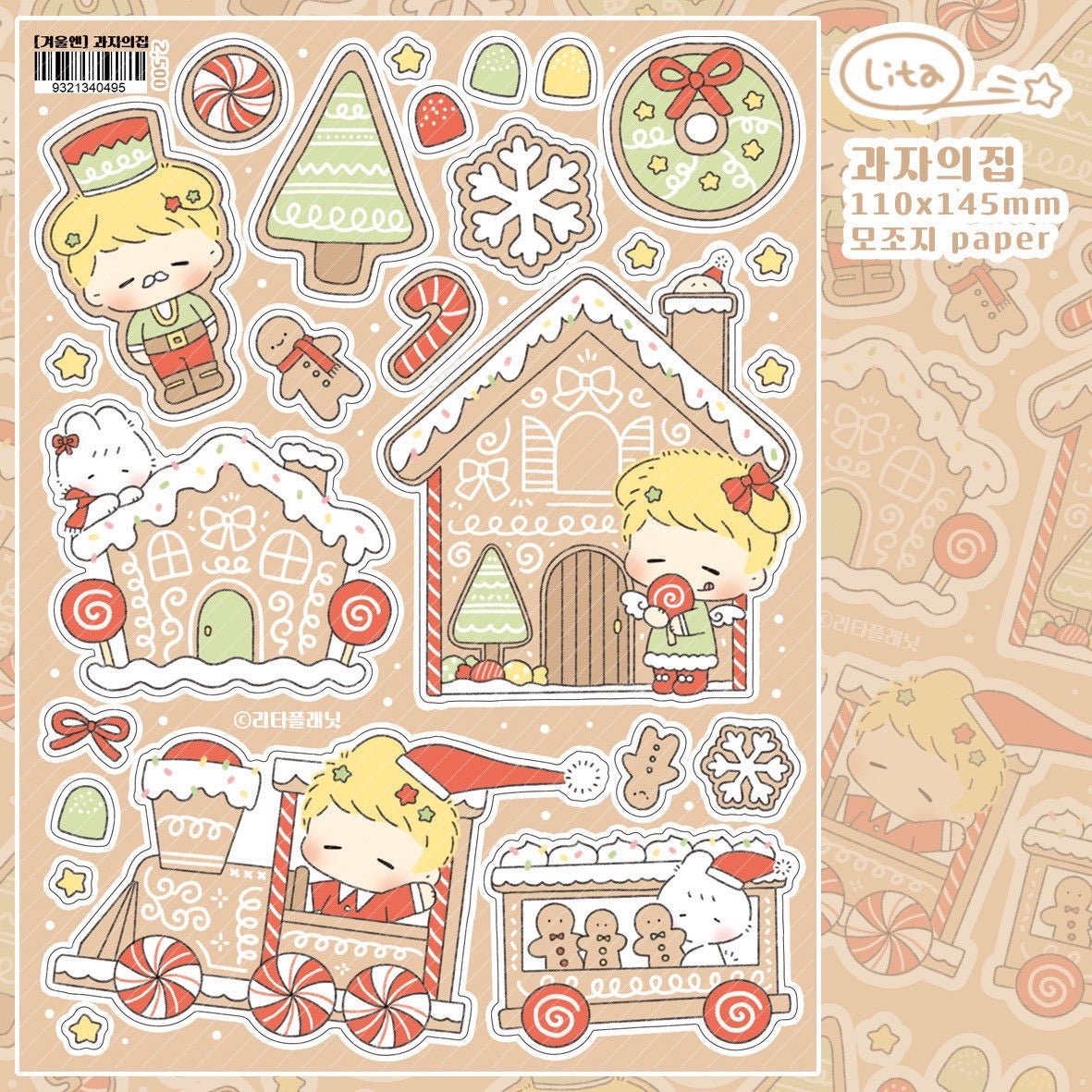 [LT135] Lita Planet 'In the Winter' Sticker Pack (Pack/Singles) - Lita Planet_LT135S4 - Gingerbread House_korean_sticker_stationery